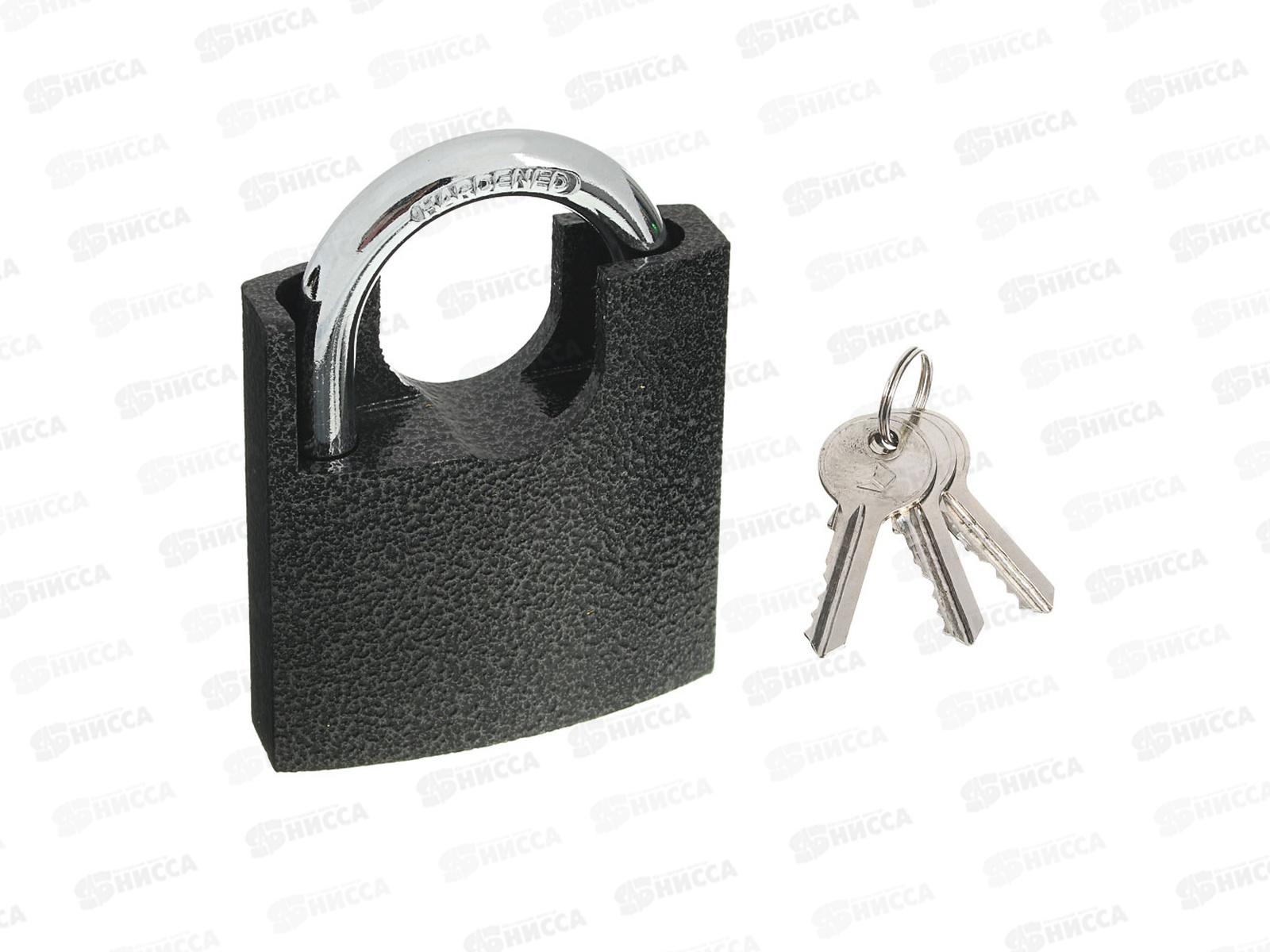 Замок навесной ЕРМАК 70&quot потайная дуга 673-044 г