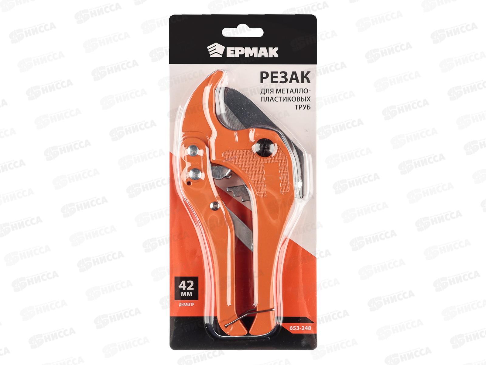 Резак для металлопластиковых труб PC-201 42мм ЕРМАК 653-248 г *5