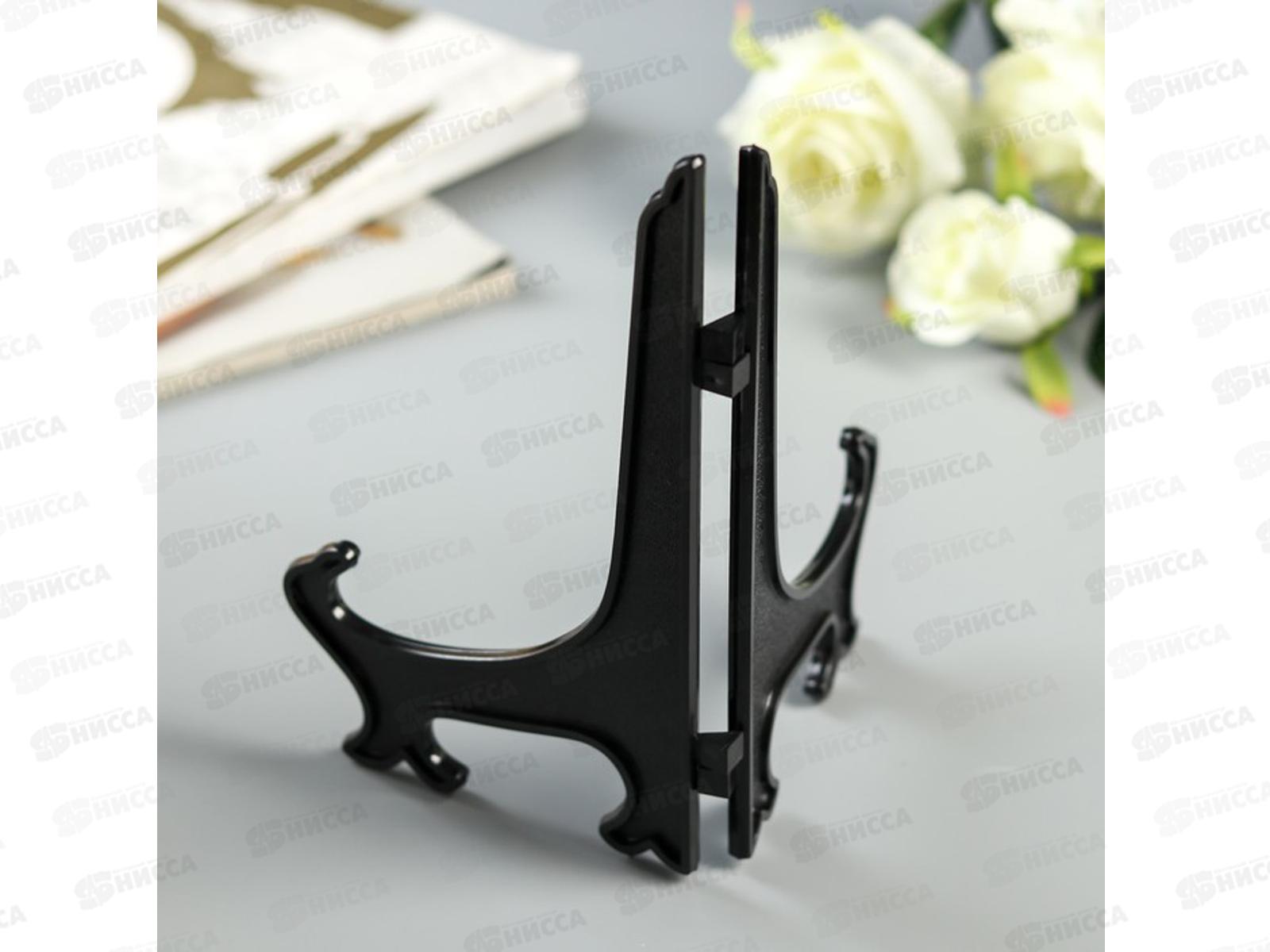 Подставка д/тарелок 20см черная пластик 4669664