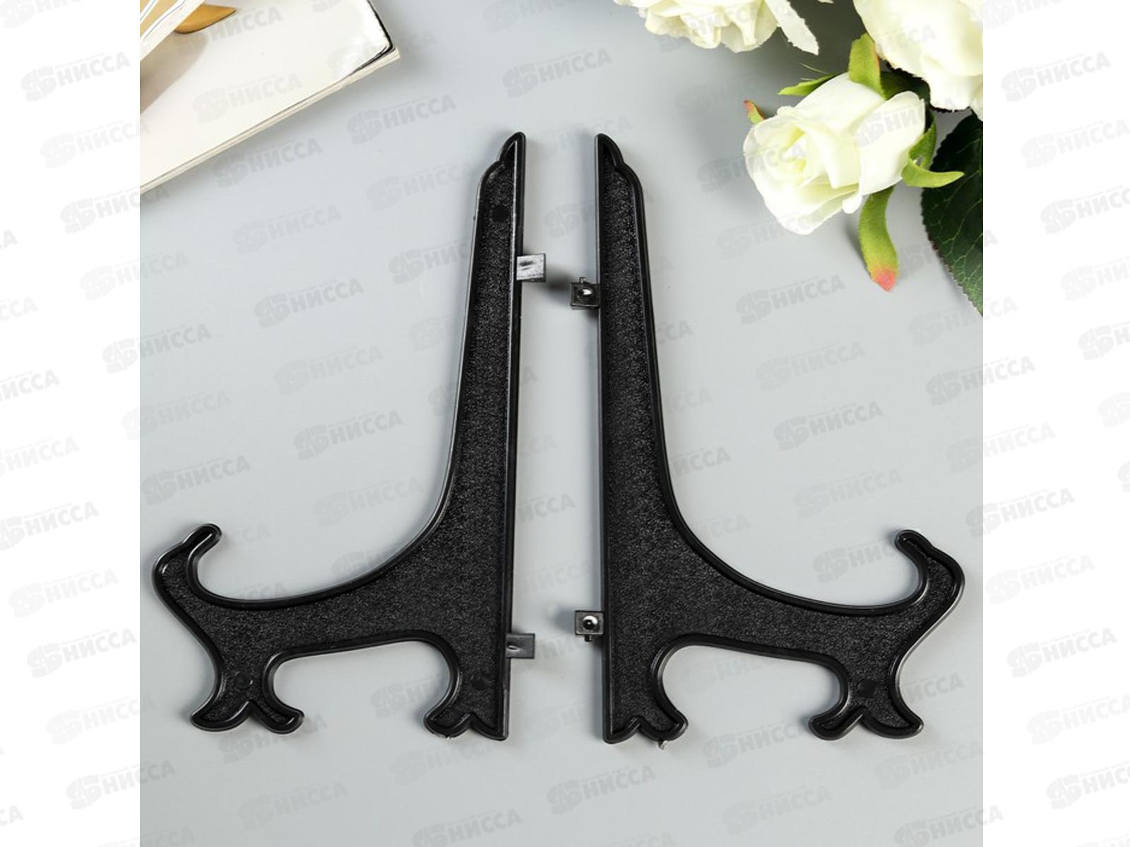 Подставка д/тарелок 20см черная пластик 4669664