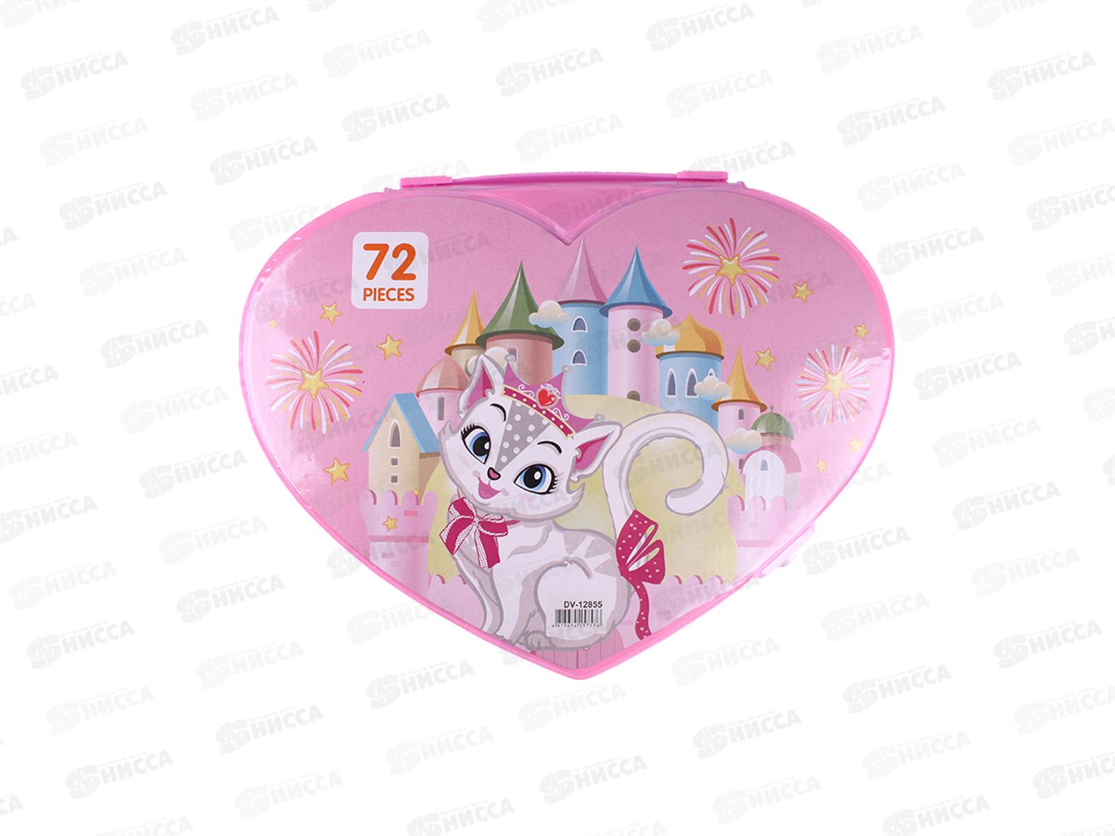 Набор для юного художника  Darvish 72пр.,  DV-12855