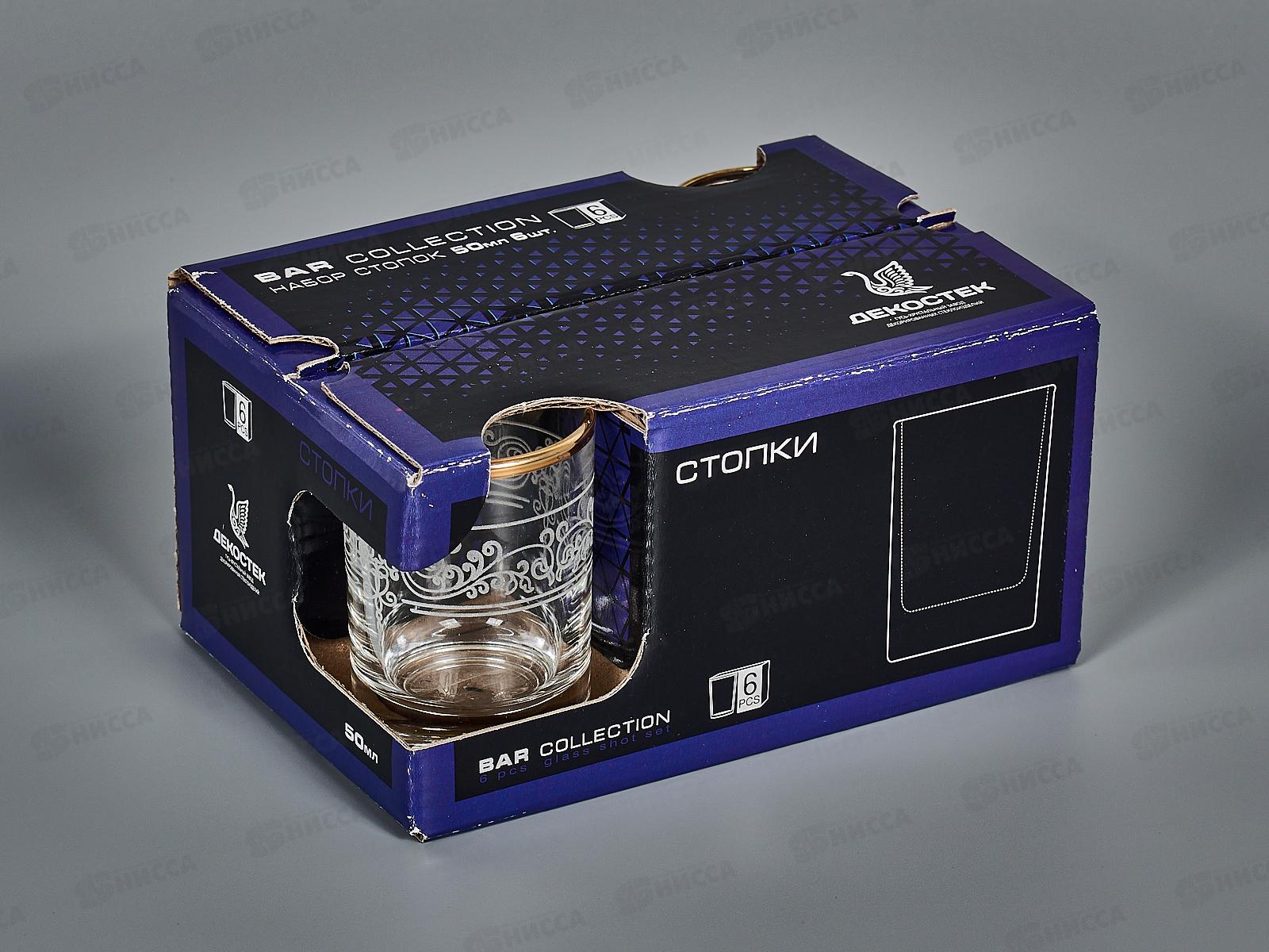 Набор стопок ЛЕЛЬ 50мл 6шт 1022-ГЗ Камарезе *12