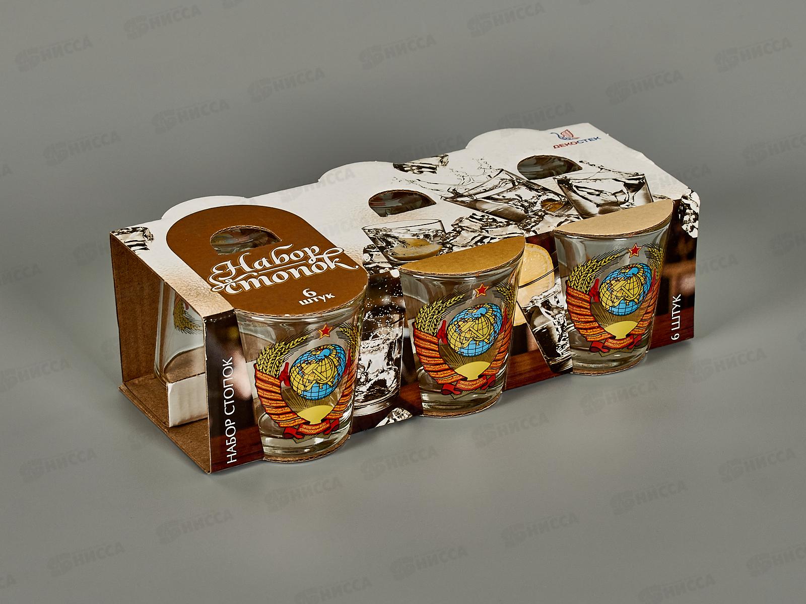 Набор стопок Ода 50мл 6шт 1250-Д СССР *8