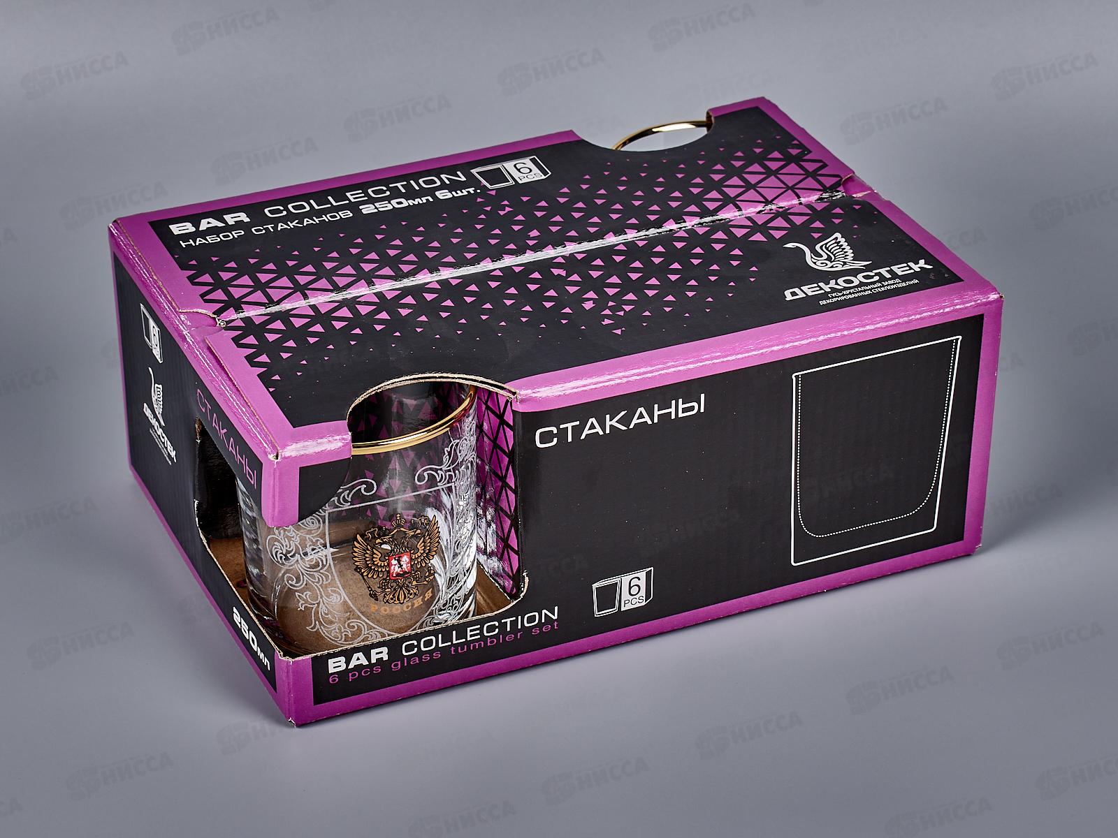 Набор стаканов 250мл 6шт 150-ГДЗ Россия гравировка золото