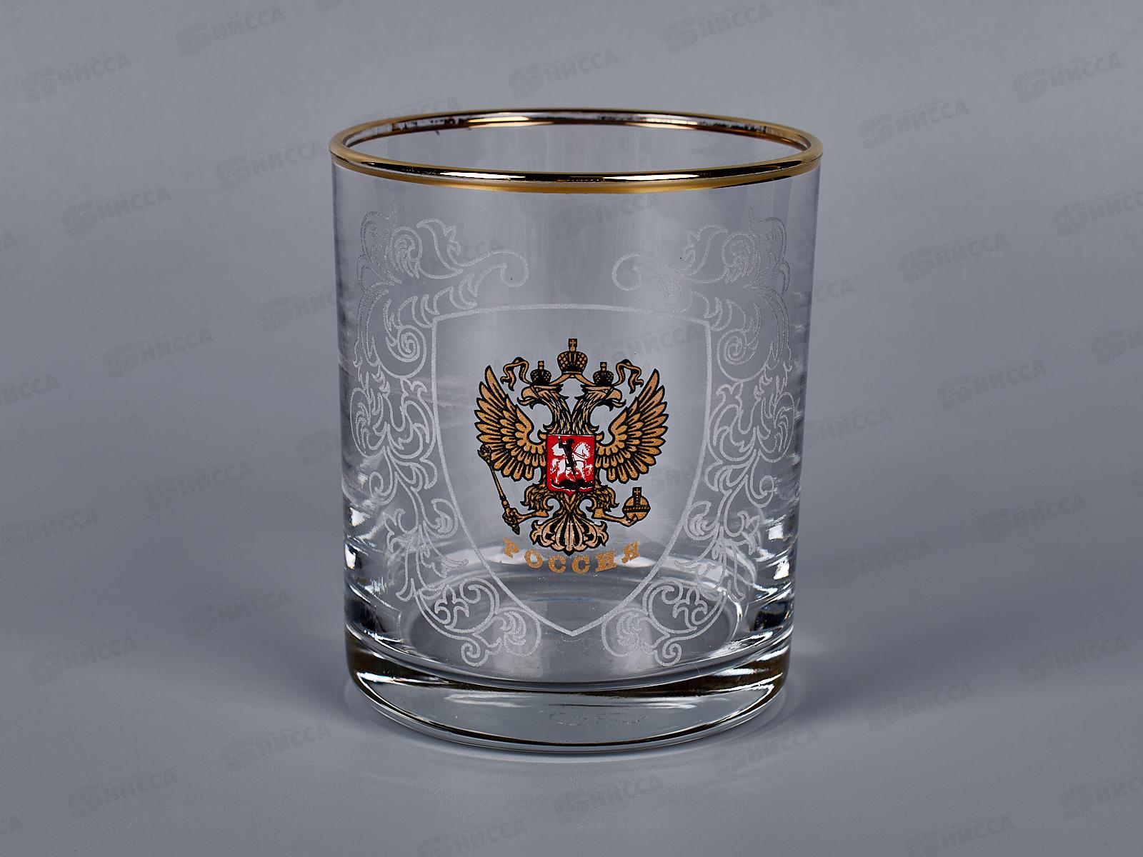 Набор стаканов 250мл 6шт 150-ГДЗ Россия гравировка золото