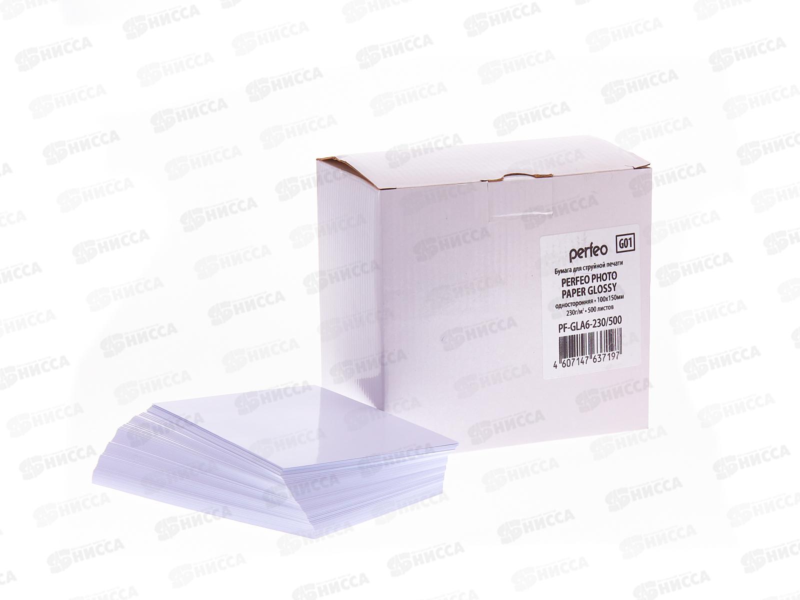 Фотобумага компютерная PERFEO 10*15, в пачке 500л P230, глянцевая для струных принтеров, PF-GLA6-230/500