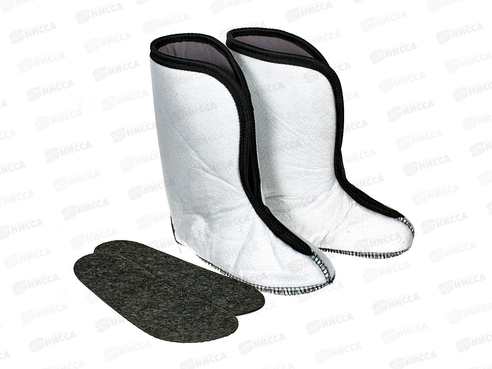 Сапоги мужские Термо Торви -60 р.47/48