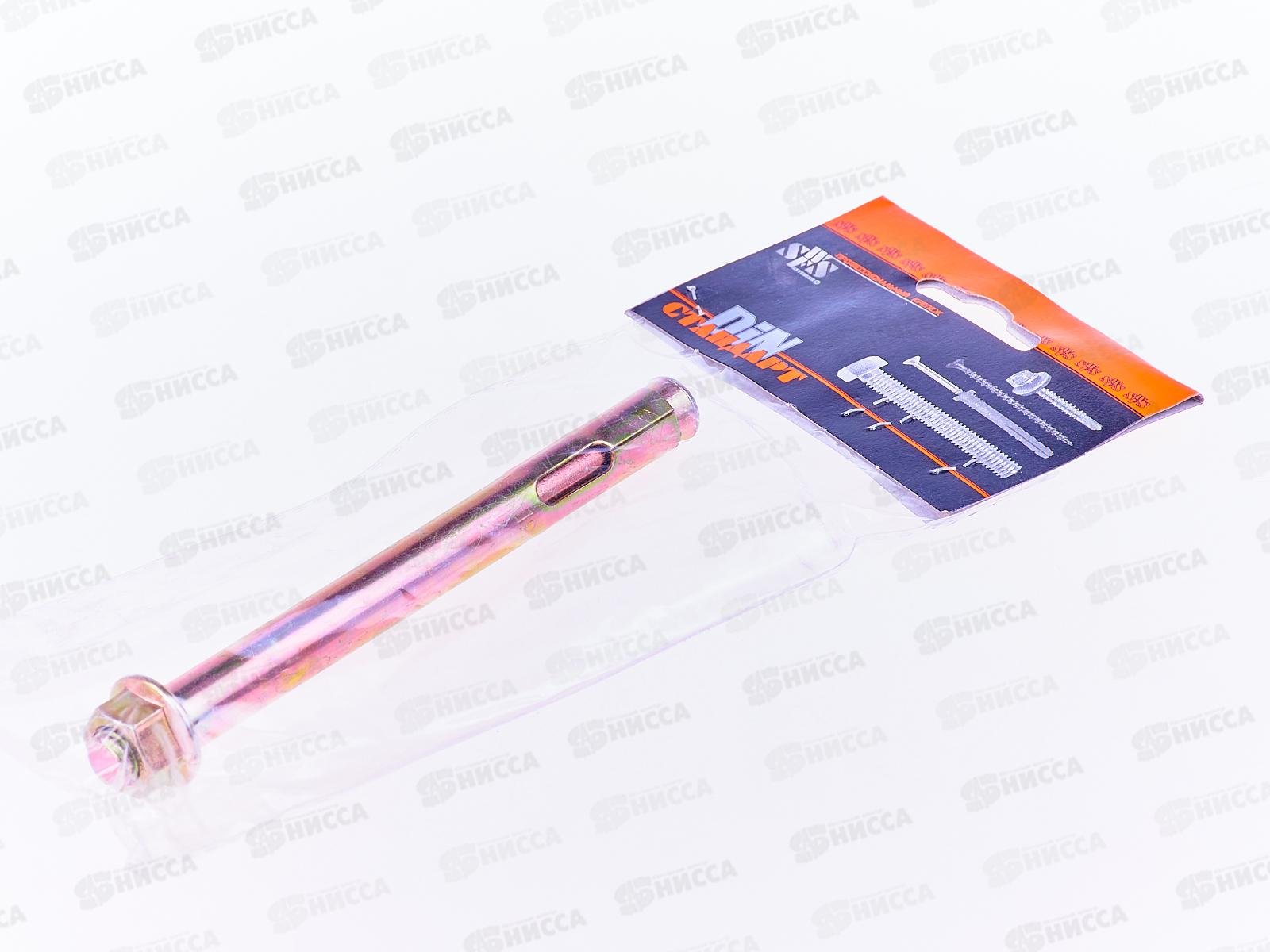 Анкерный болт с гайкой 12*130   1штука, пакетик, СВФС