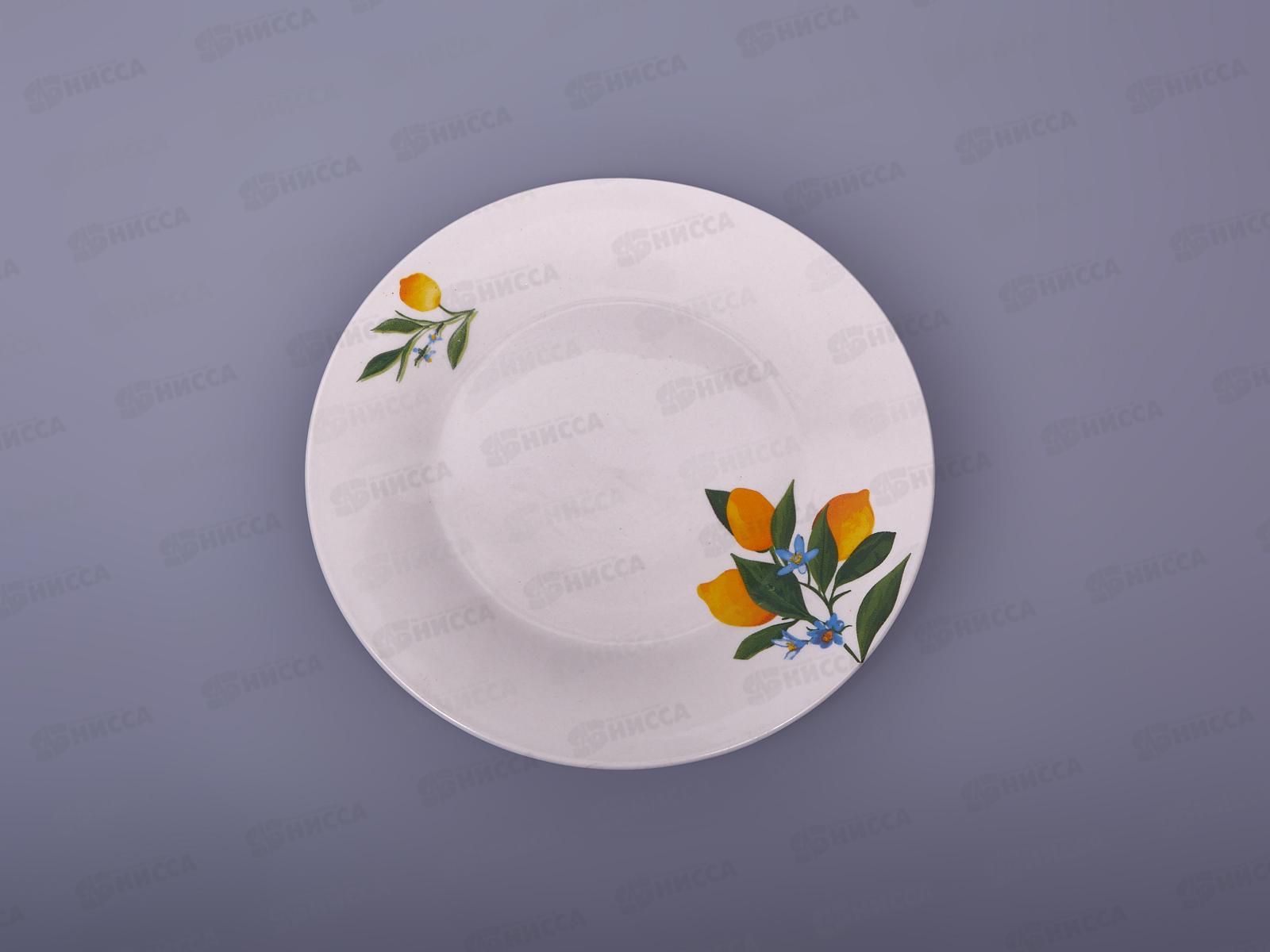 Тарелка плоская круглая d-20 (12/72) т8-3108 Лимоны