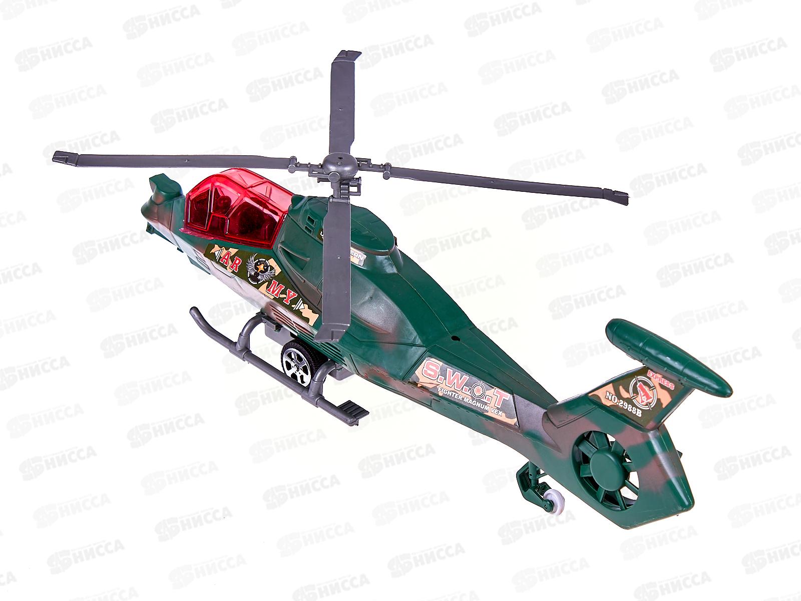 Вертолет 2988 военный пластмассовый (039780)  Ж