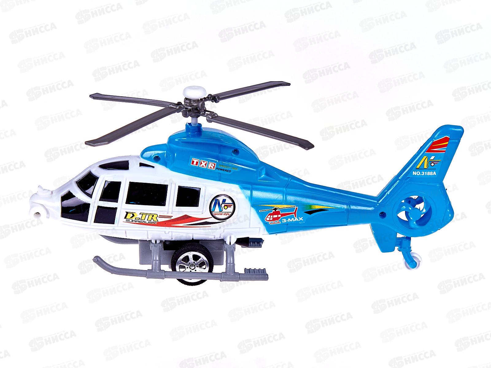 Вертолет 3188 механический (039779)  Ж
