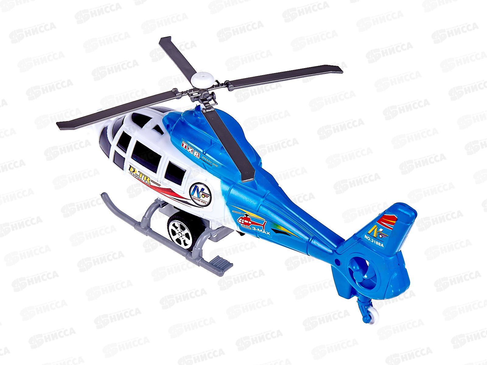 Вертолет 3188 механический (039779)  Ж