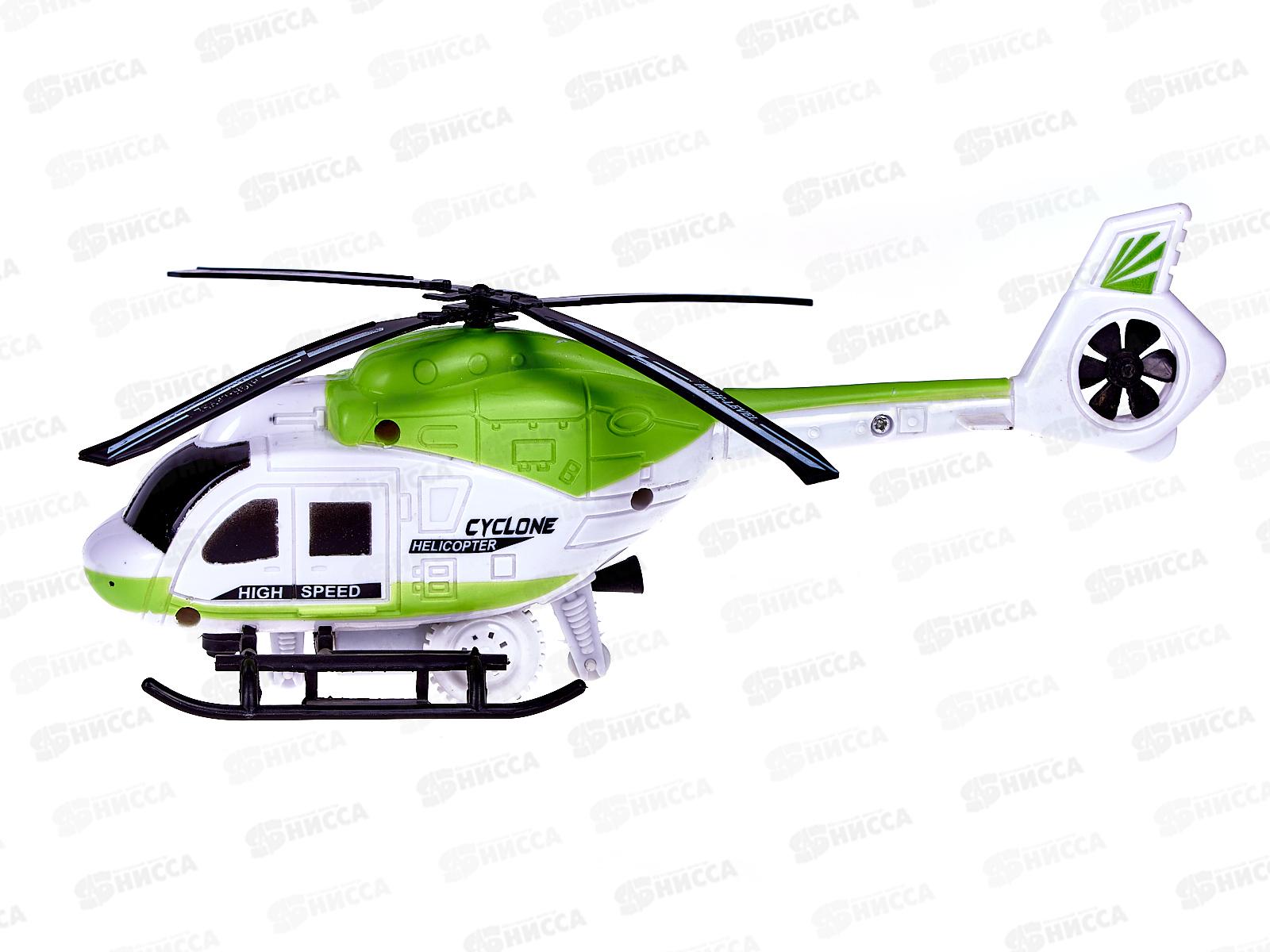 Вертолет 3267 механический (039767)  Ж