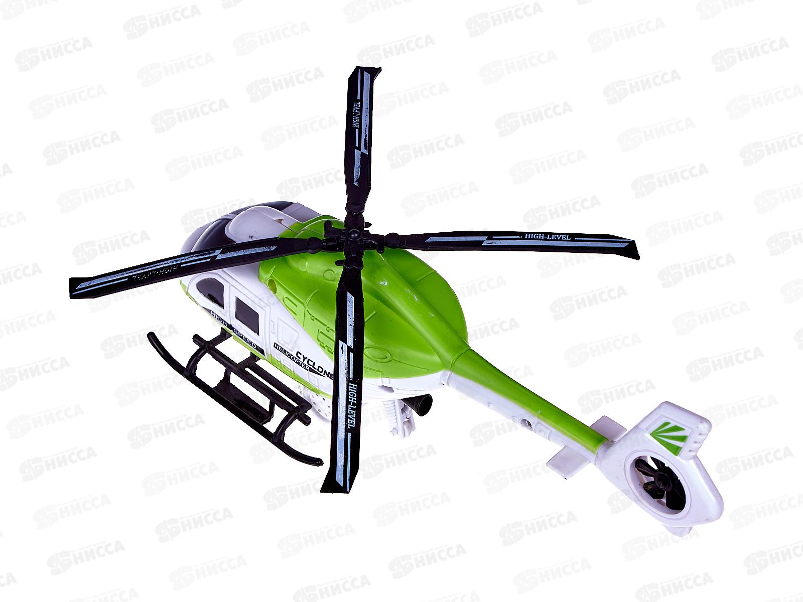 Вертолет 3267 механический (039767)  Ж