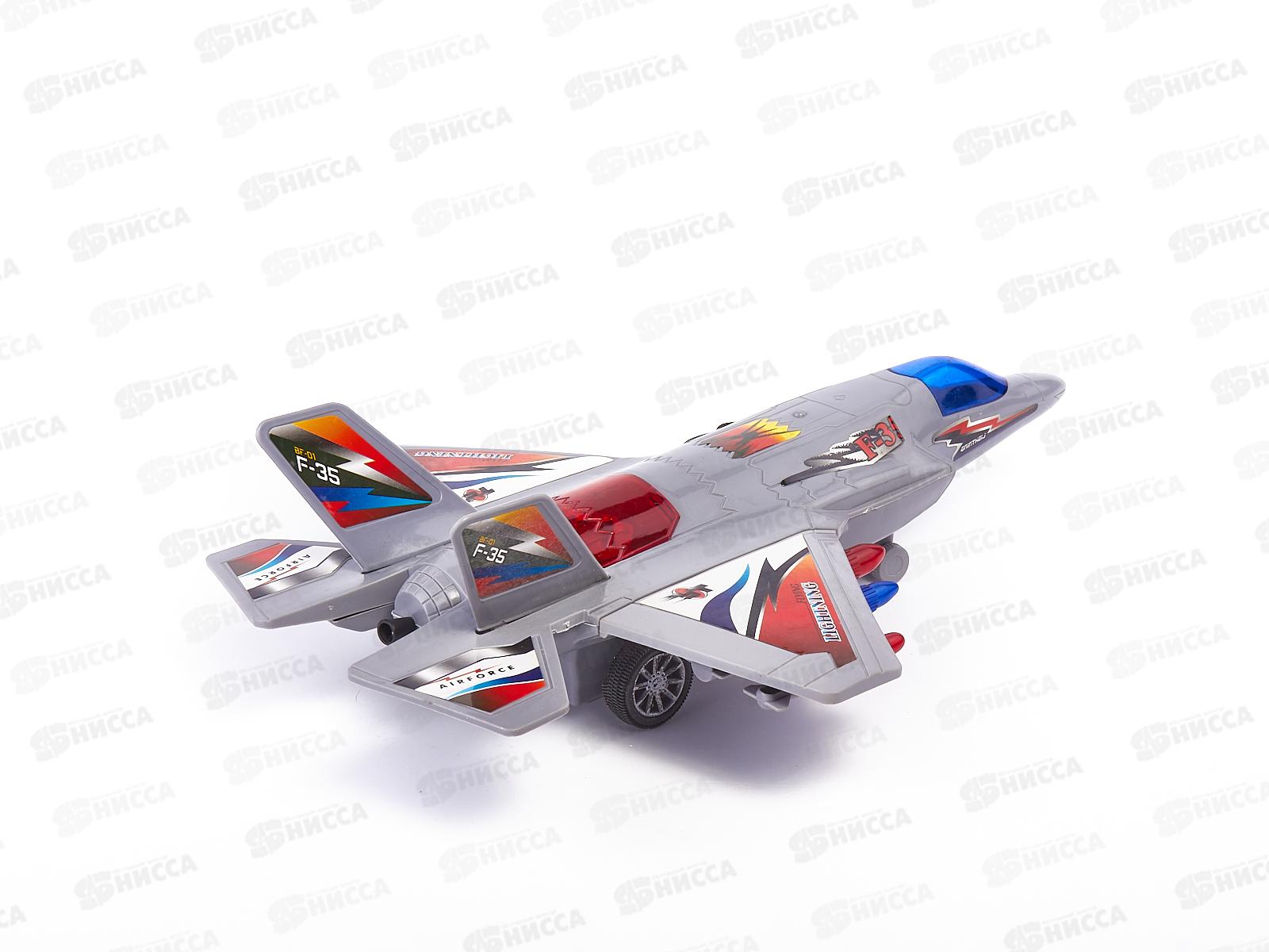 Самолет 2039 механический пластмассовый (039790)  Ж