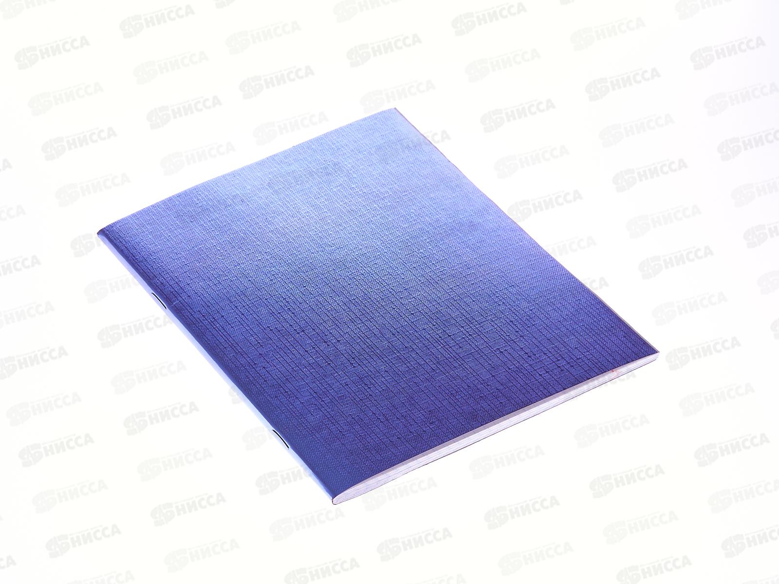 Тетрадь 48листов клетка Hatber бумвинил  METALLIC Фиолетовая*100