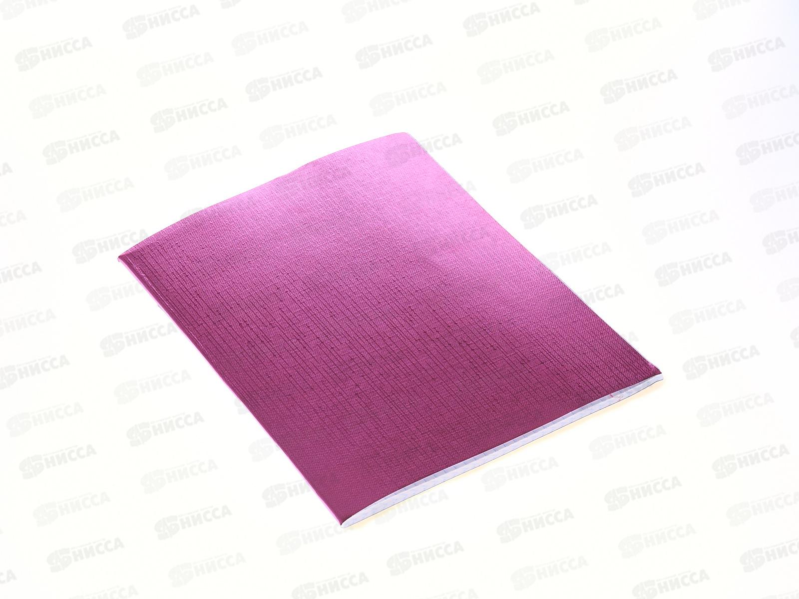 Тетрадь 48 листов  клетка Hatber бумвинил  METALLIC Розовая*100