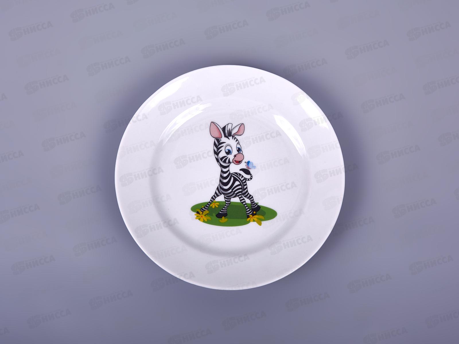 Тарелка мелкая 175мм фарфор Идиллия Полосатики зебры 7С2026 *20