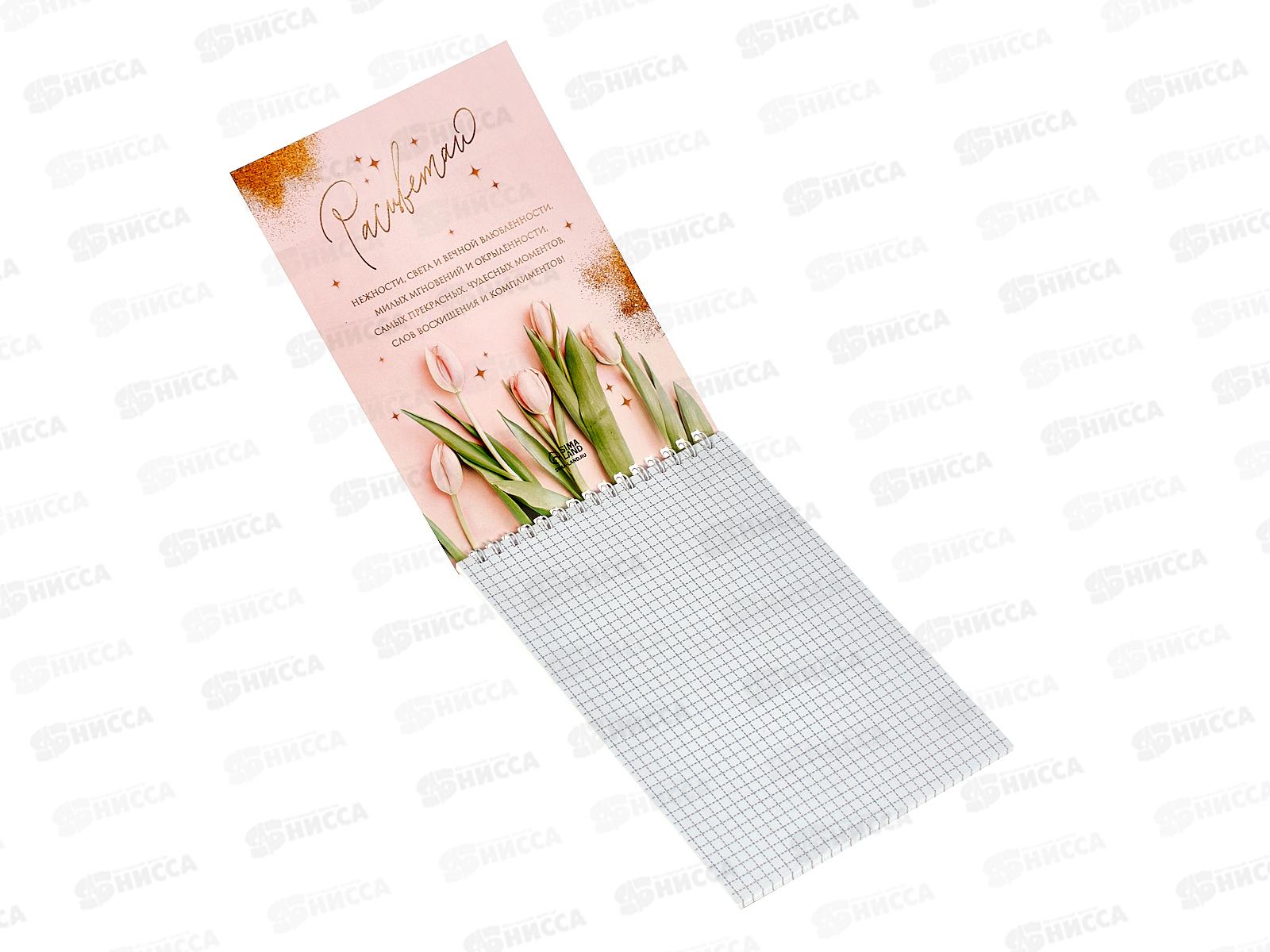 Блокнот 40л &quotС 8 марта золото тюльпаны&quot на греб., А5, 5277057