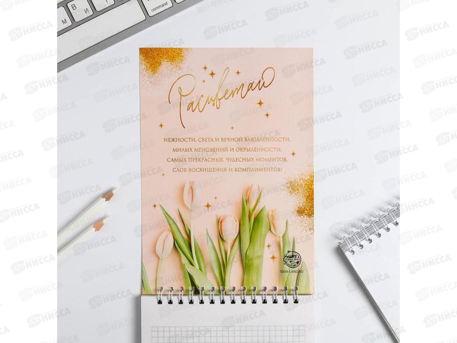 Блокнот 40л &quotС 8 марта золото тюльпаны&quot на греб., А5, 5277057