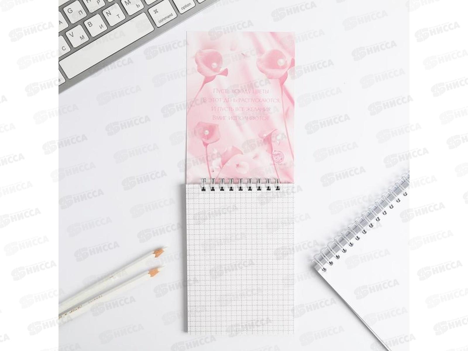 Блокнот 40л &quotС 8 марта розовый&quot на греб., А6, 5284801