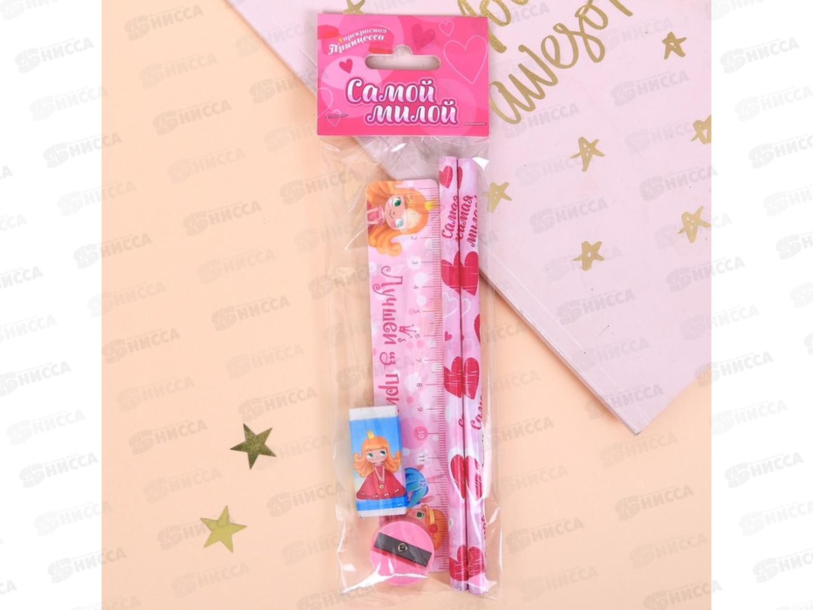 Набор канцелярский &quotСамой милой&quot 5пр., 4064241