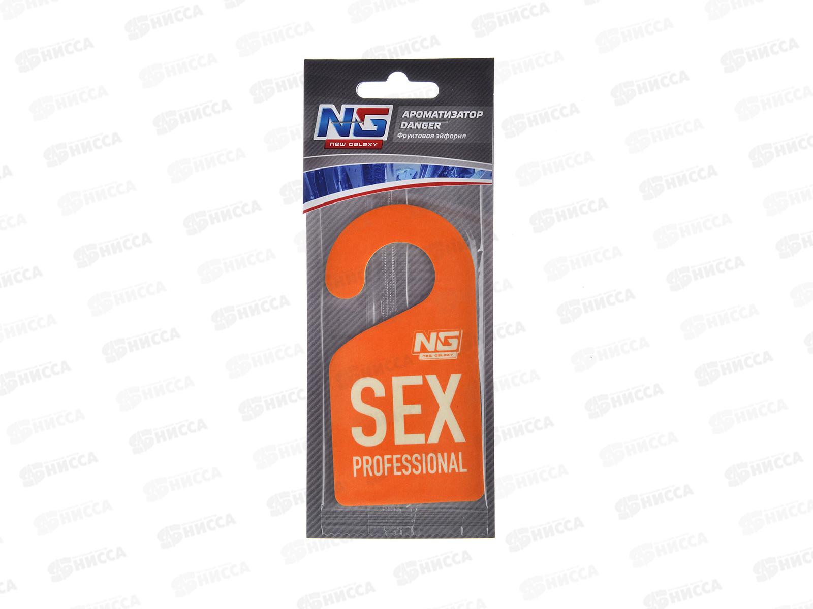 Ароматизатор NEW GALAXY Sexprofessional фруктовый 794-319 г