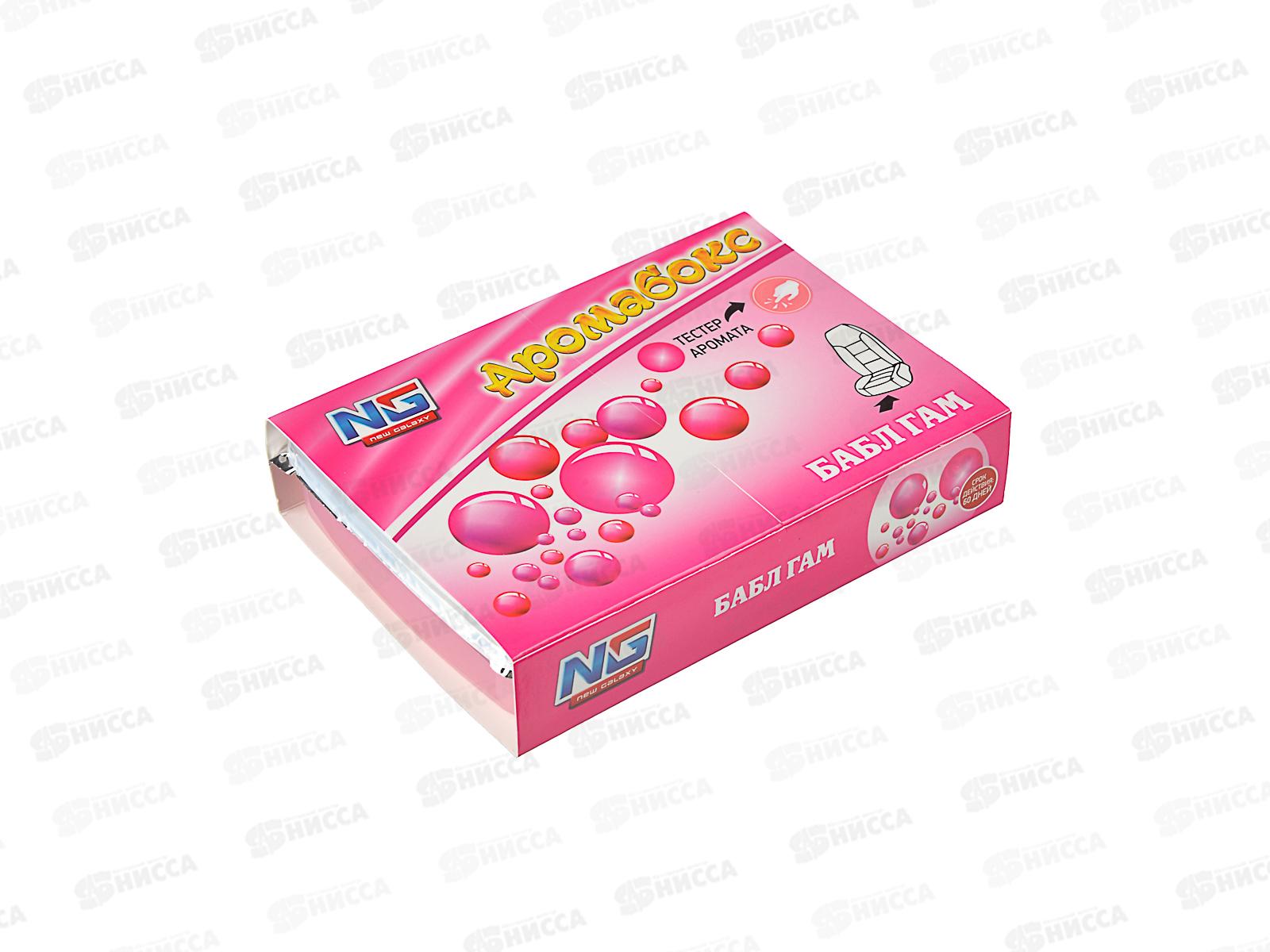 Ароматизатор NEW GALAXY под сиденье Бабл гам 200гр 794-355 г