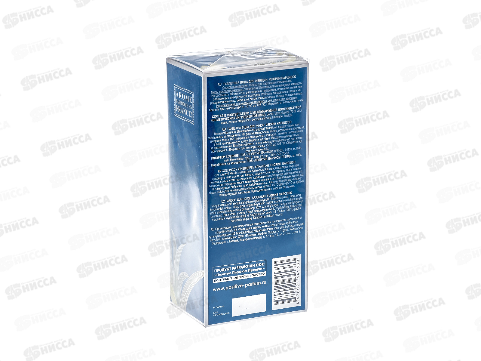 EPF Florine Narcisso, таулетная вода 90мл женская М