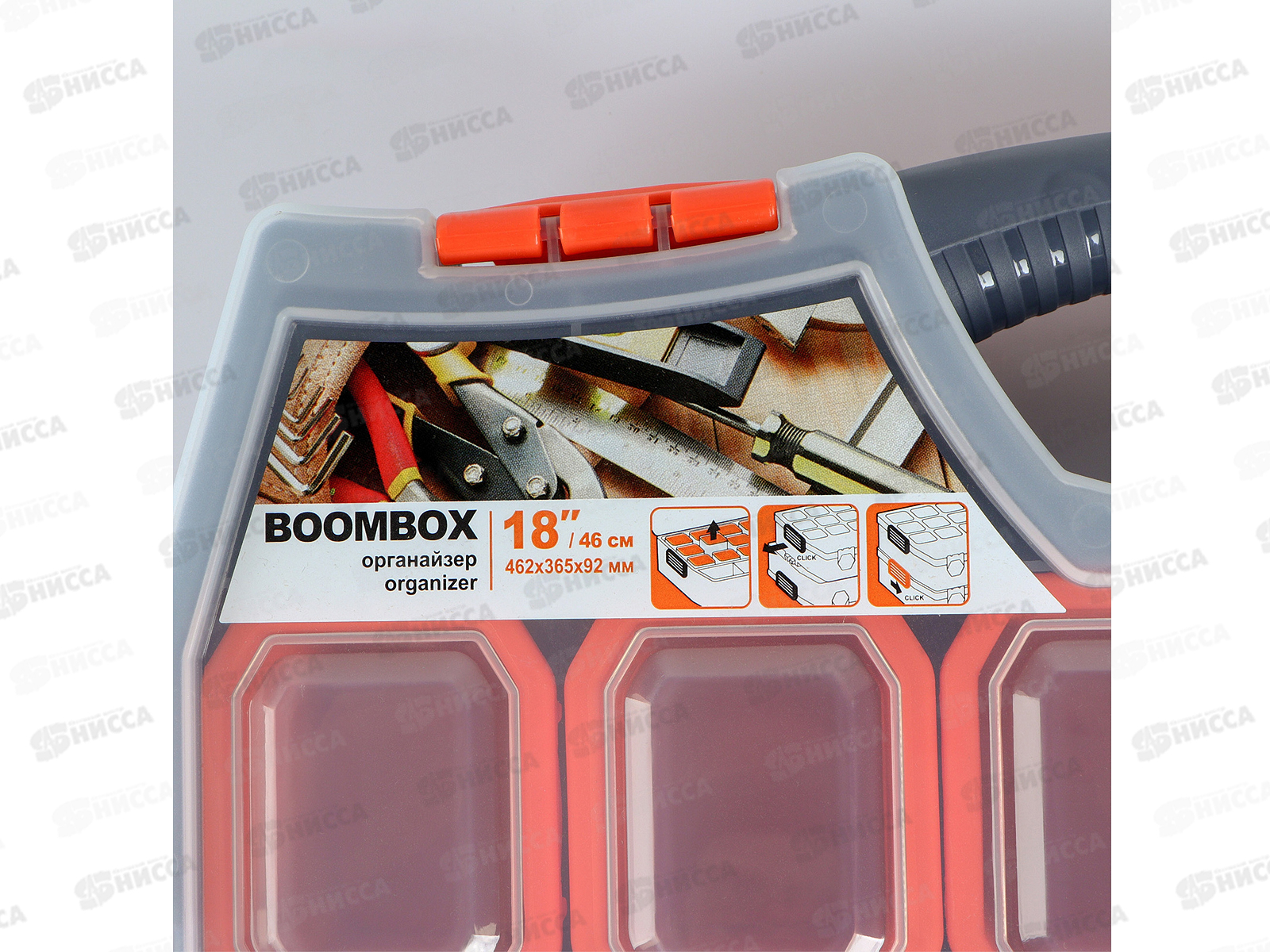 Органайзер &quotBoombox&quot 18&quot BR3772