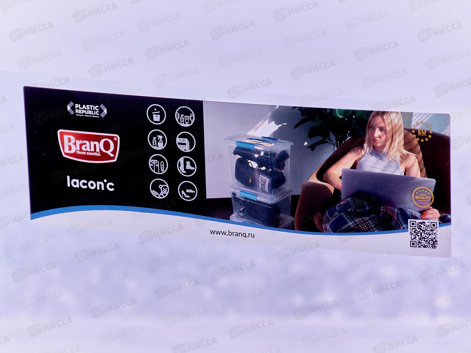 Ящик для хранения  Laconic 20л с защелками BQ2516