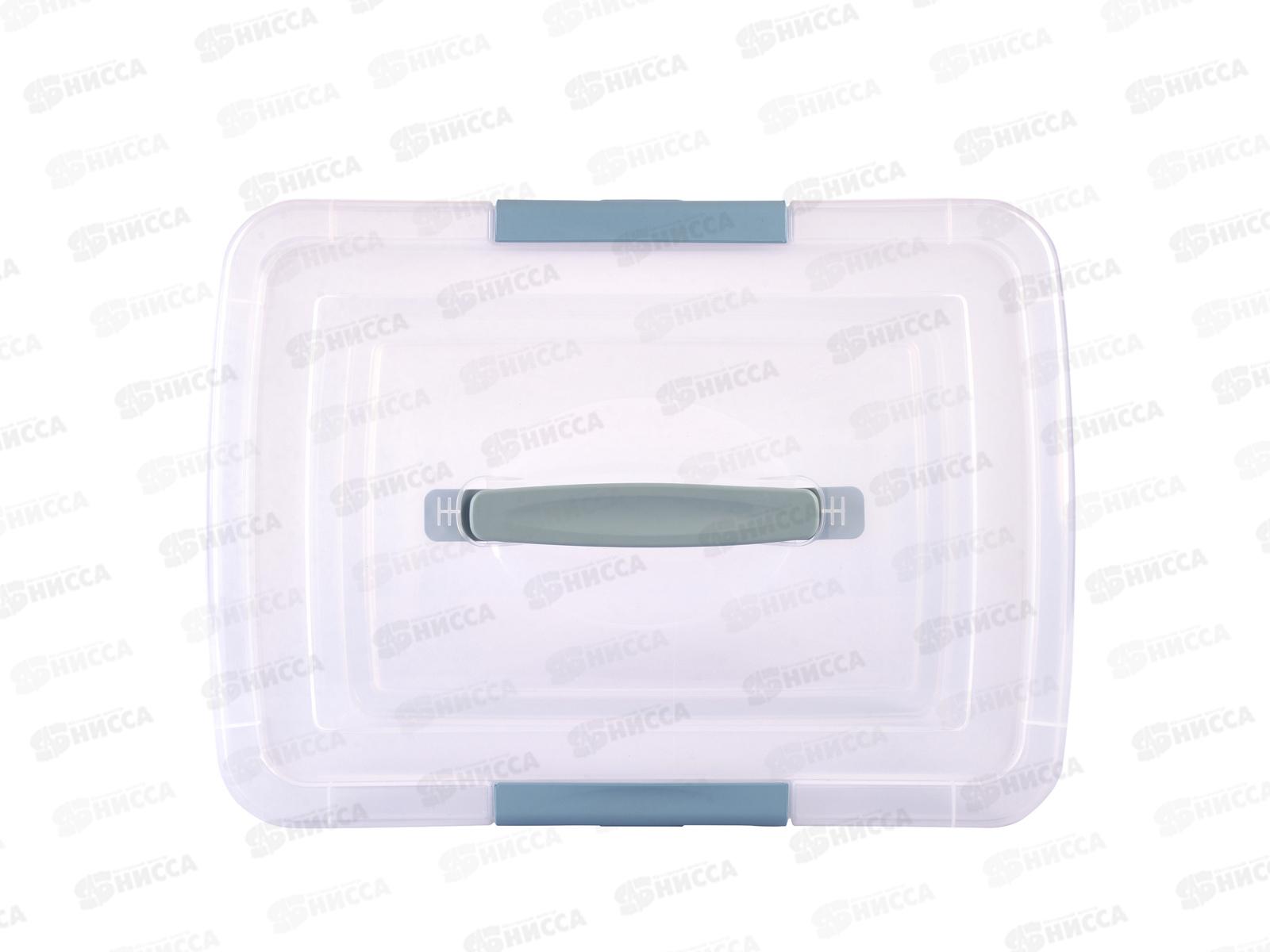 Ящик для хранения Laconic 14л с защелками и ручкой BQ2525