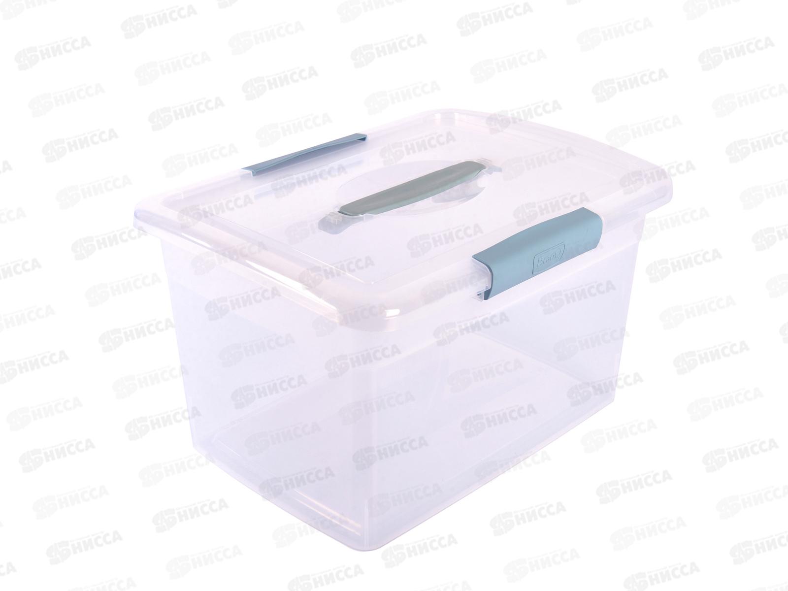 Ящик для хранения Laconic 14л с защелками и ручкой BQ2525