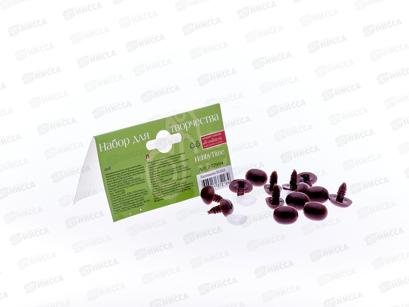 Декор элементы Альт НОСИКИ коричн.овальные2-779/04*10