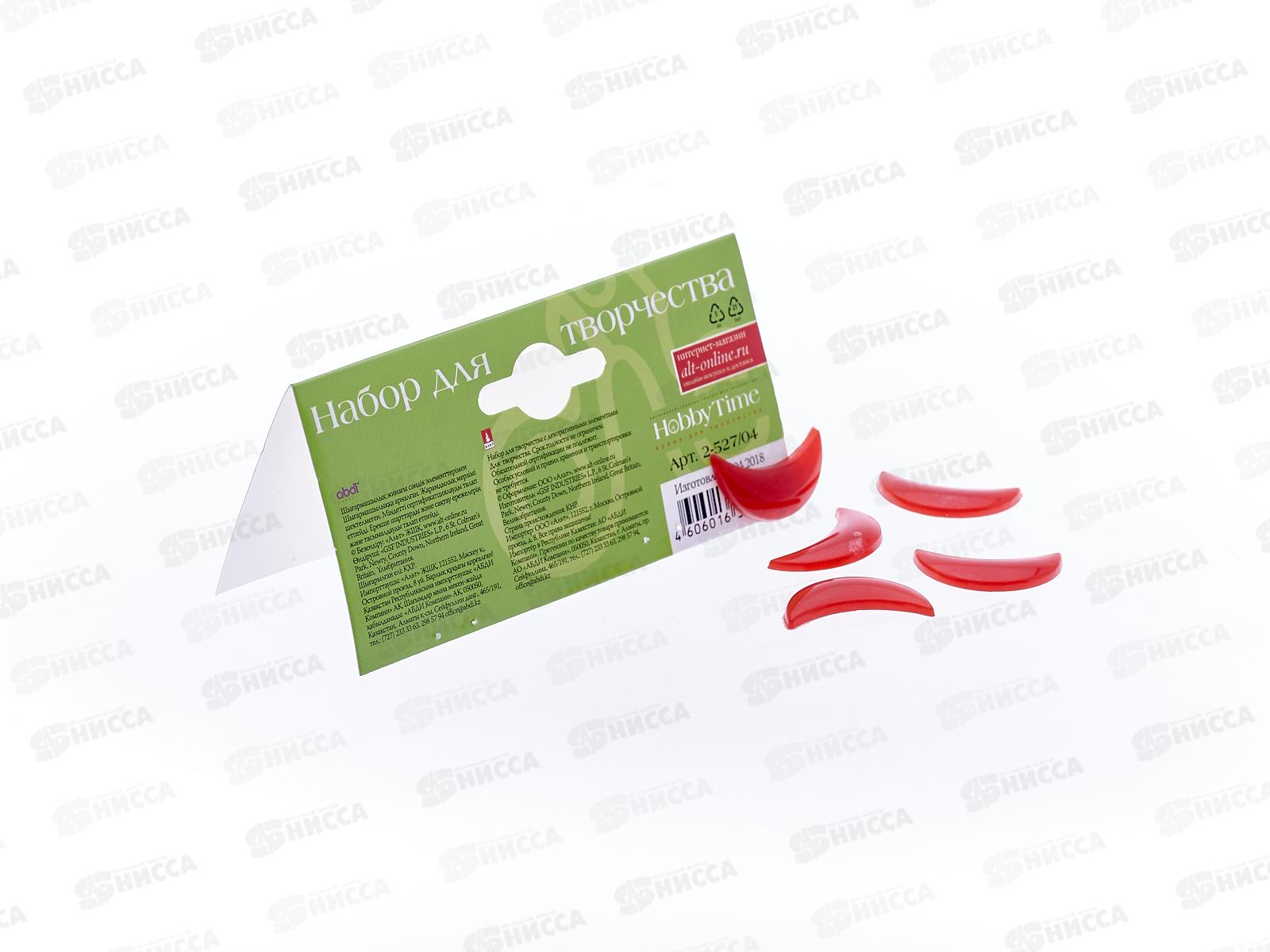 Декор элементы Альт РОТИКИ красные,30мм, 2-527/04*10