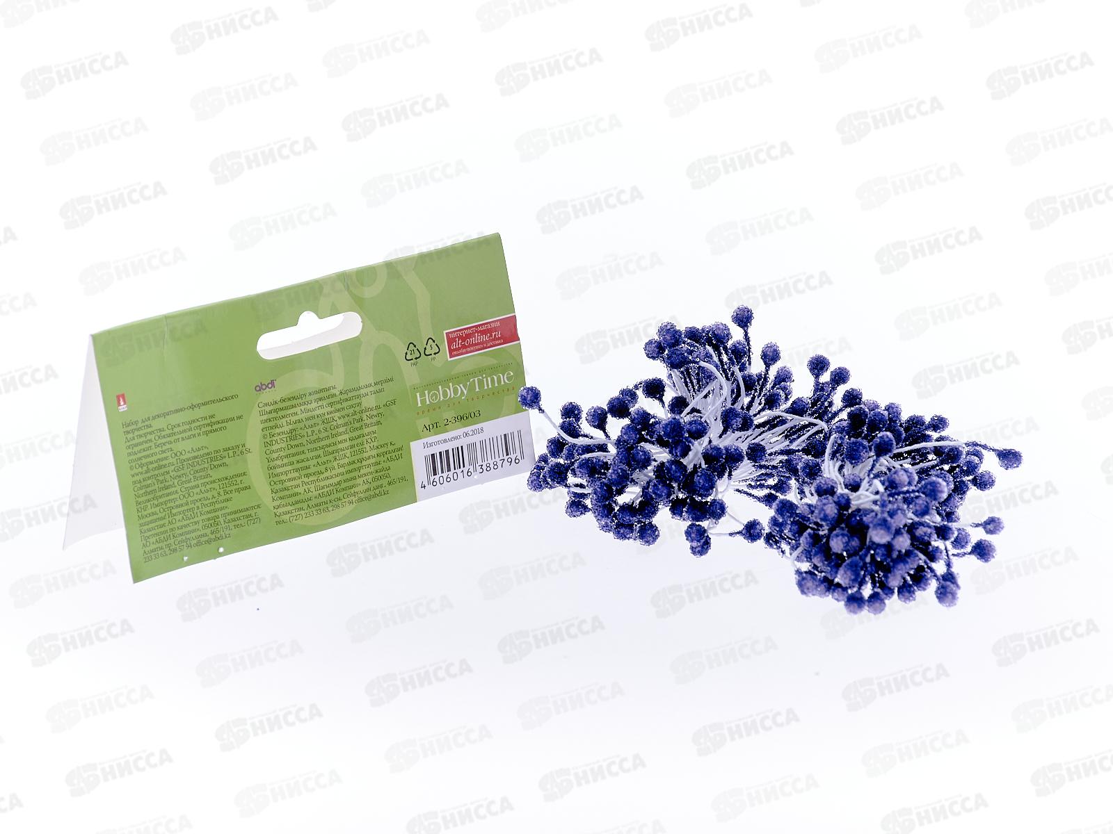 Тычинки для творчества АЛЬТ, вид3, 150штук, 3цвета, 2-396/03 *15