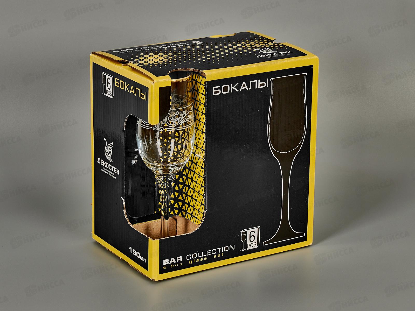 Набор бокалов 6шт 200мл 1712-ГЗ Камарезе гравир, отвод золотом*3