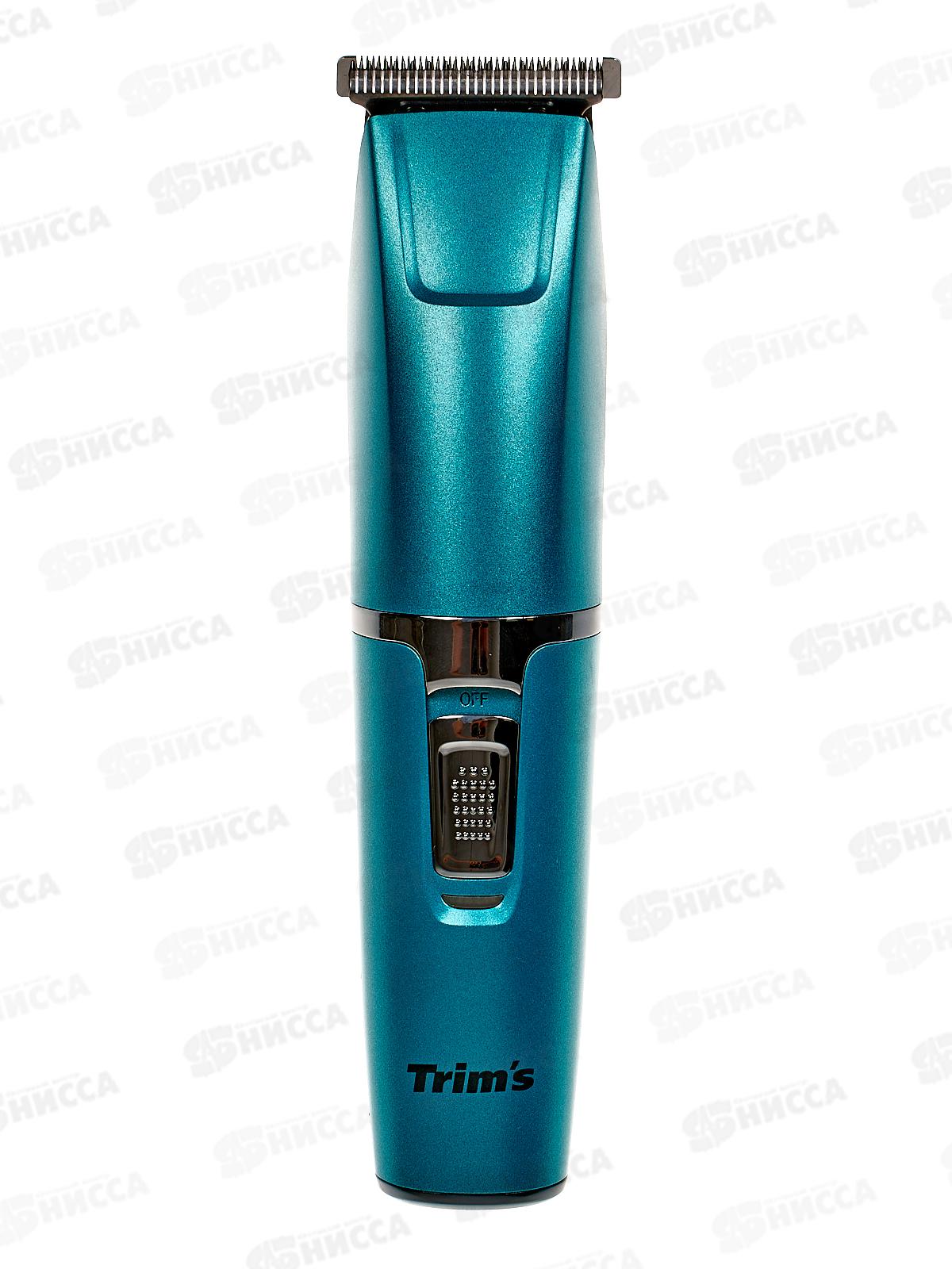 Набор для стрижки Бердск-5304АС аккумуляторная сеть