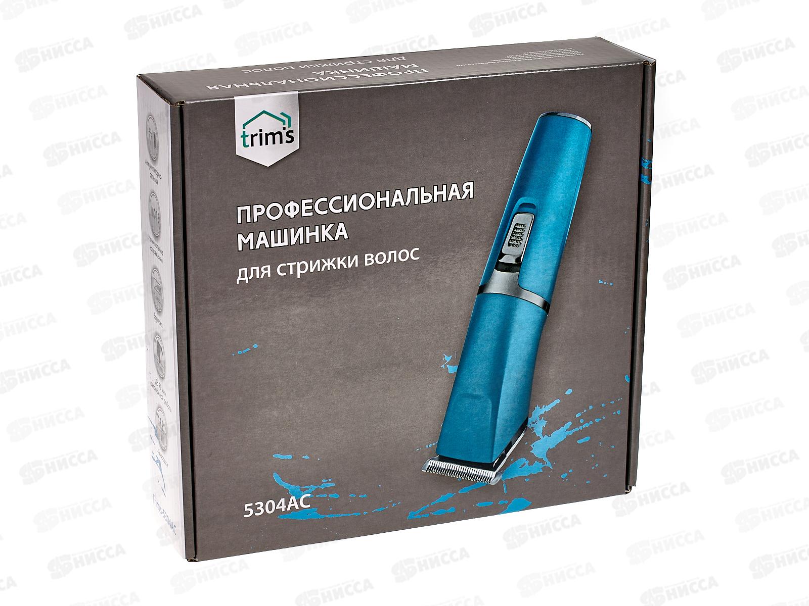 Набор для стрижки Бердск-5304АС аккумуляторная сеть