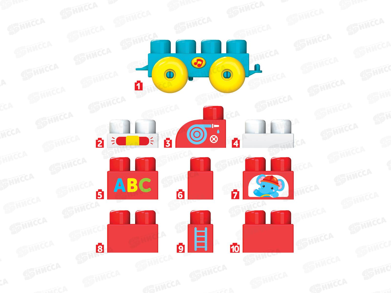 Пожарная машинка (Talky Blocks кнопочка) 4630027291738