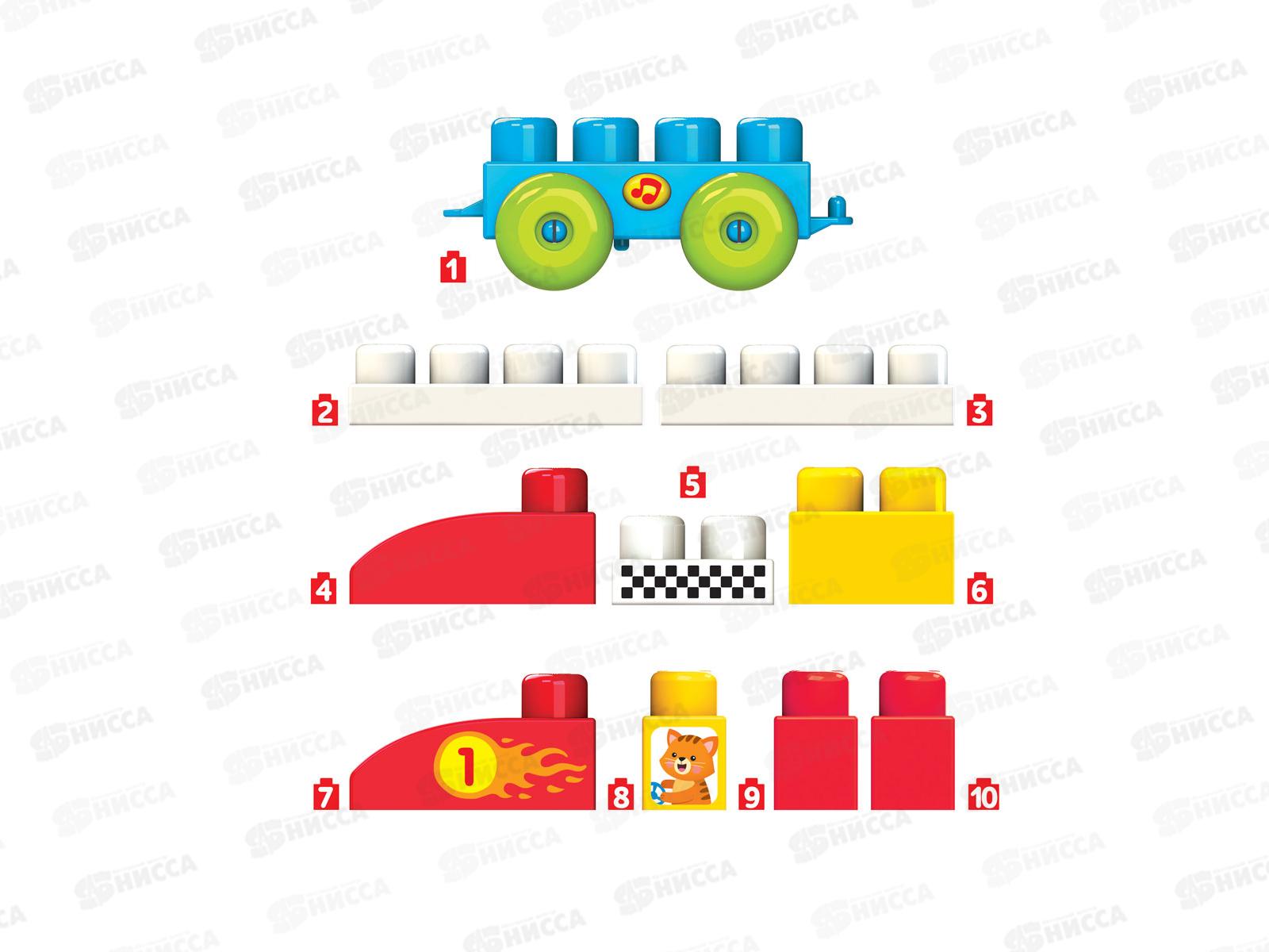 Гоночная машинка (Talky Blocks кнопочка) 4630027291745