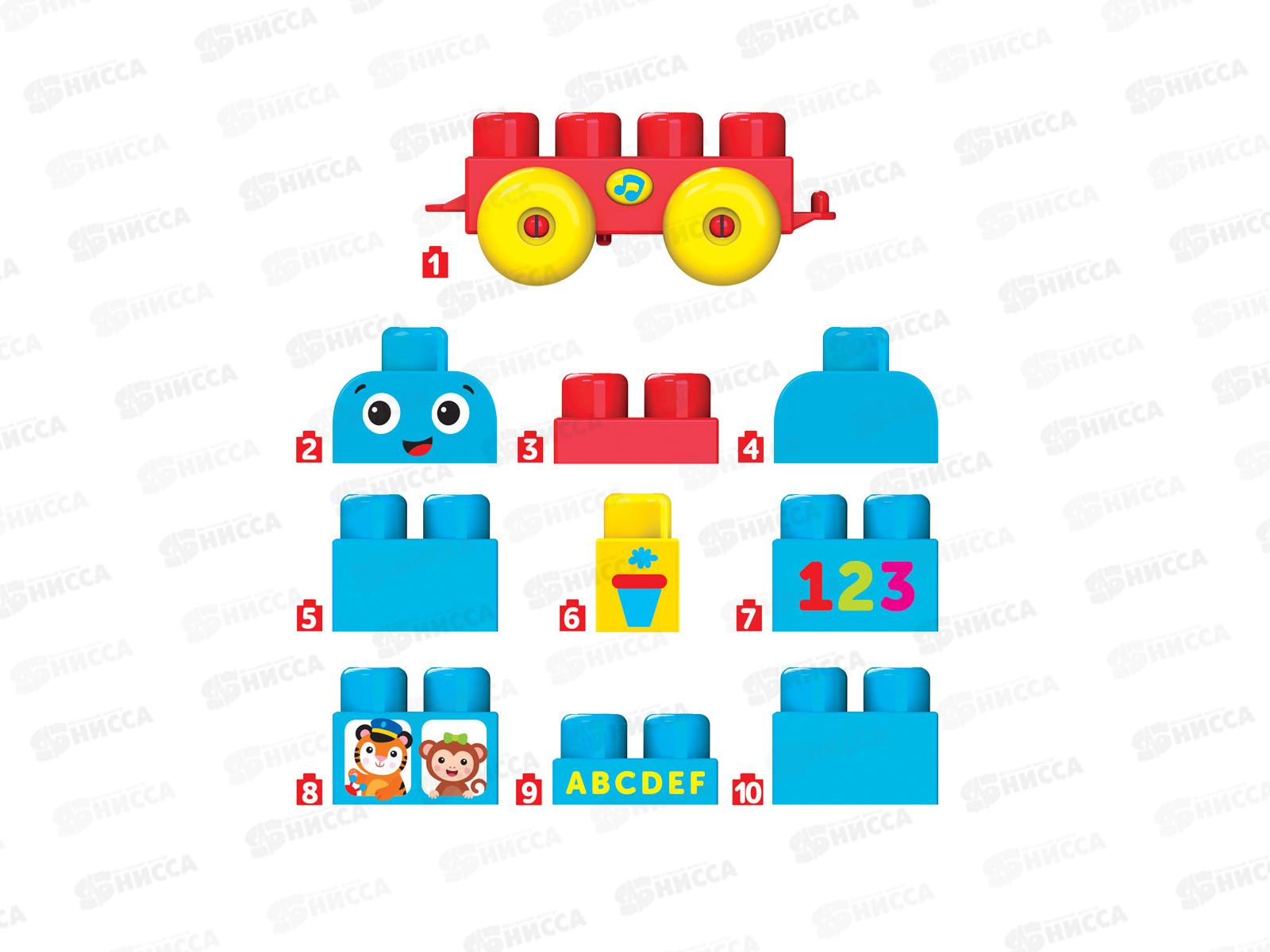 Паровозик (Talky Blocks кнопочка) 4630027291639