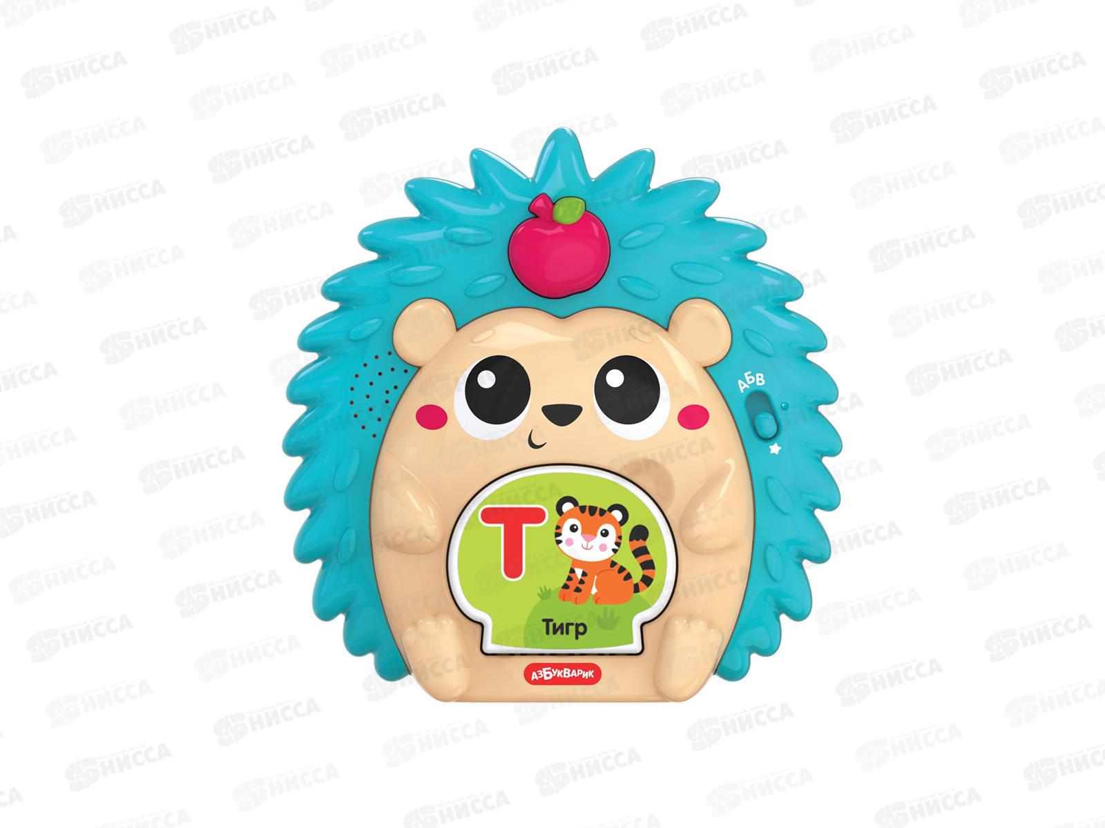 Говорящий Ёжик Зооазбука (комп: ёжик и грибочки (15шт)) 4630027291943