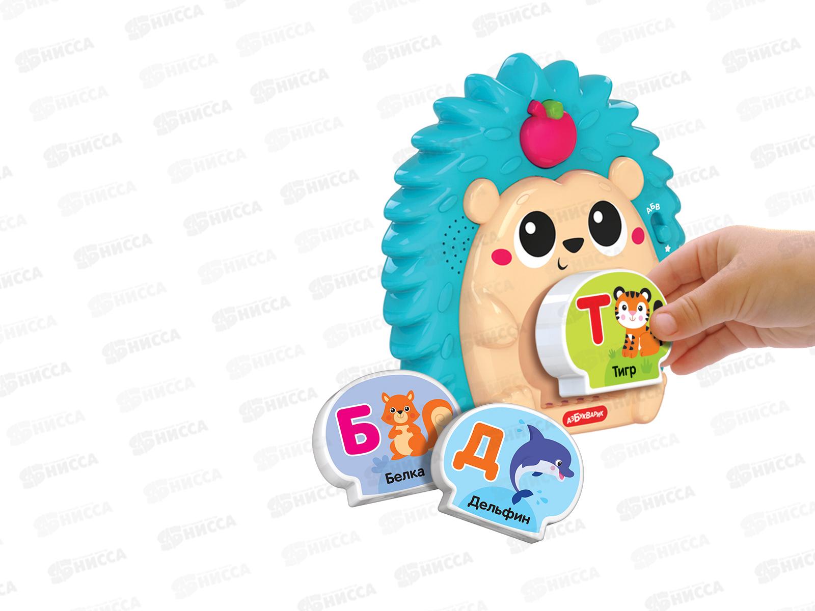 Говорящий Ёжик Зооазбука (комп: ёжик и грибочки (15шт)) 4630027291943