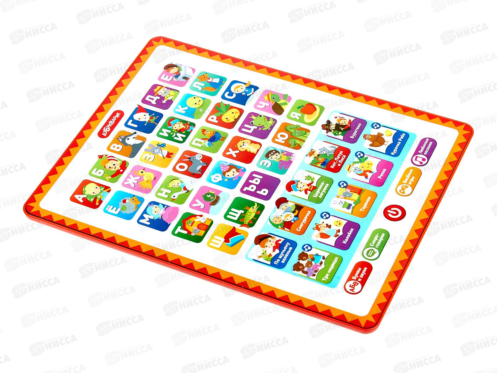 Планшетик &quotАзбука Сказочка&quot 4630027293886