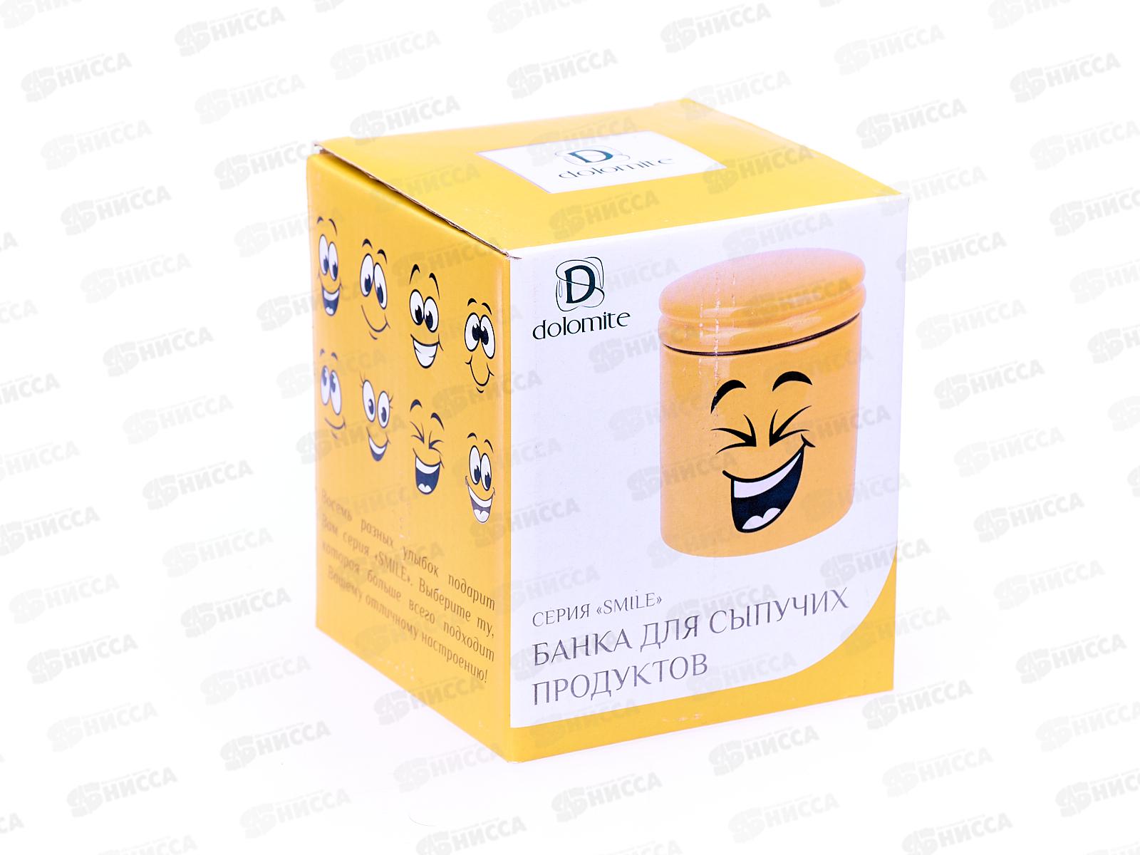 Банка для сыпучих  продуктов Smile 480мл d=10,5см, h=12см L2520872 п.у *36