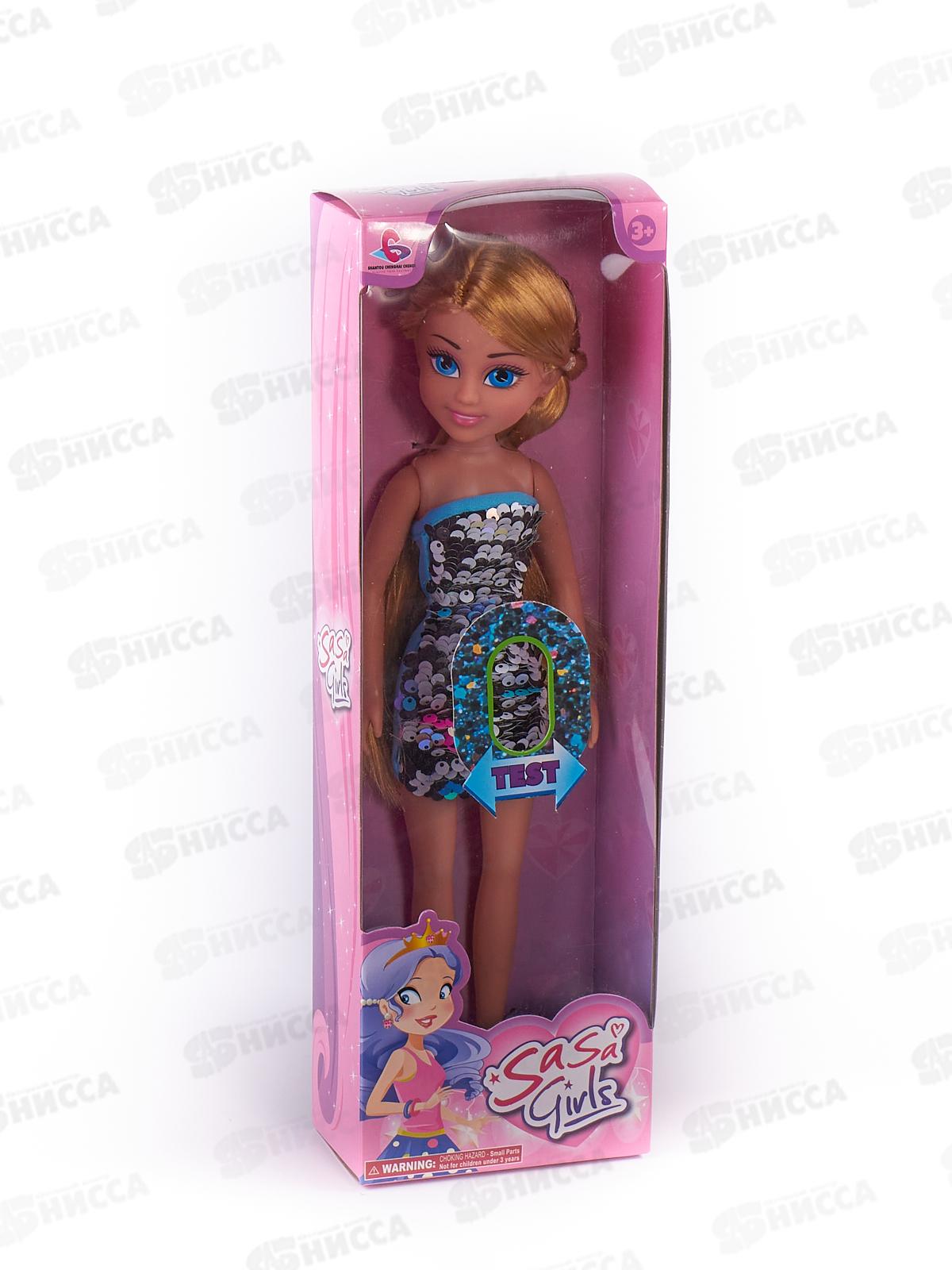 Кукла С13018 в блестящем платье в/к *8   гб