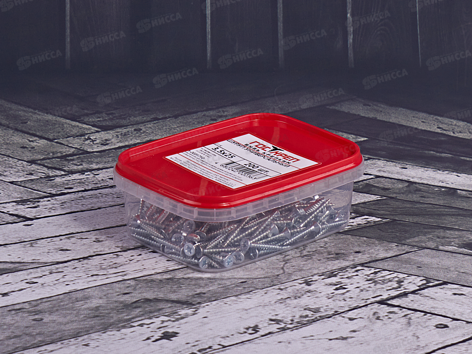 Саморез ГОСКРЕП ШУЦ 3,5*25 (200штук) *30