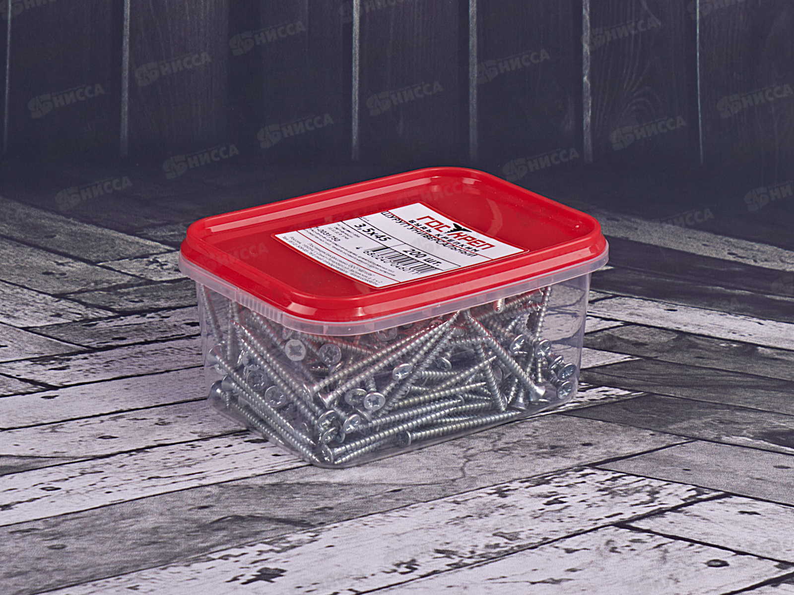 Саморез ГОСКРЕП ШУЦ 3,5*45 (200штук) *20