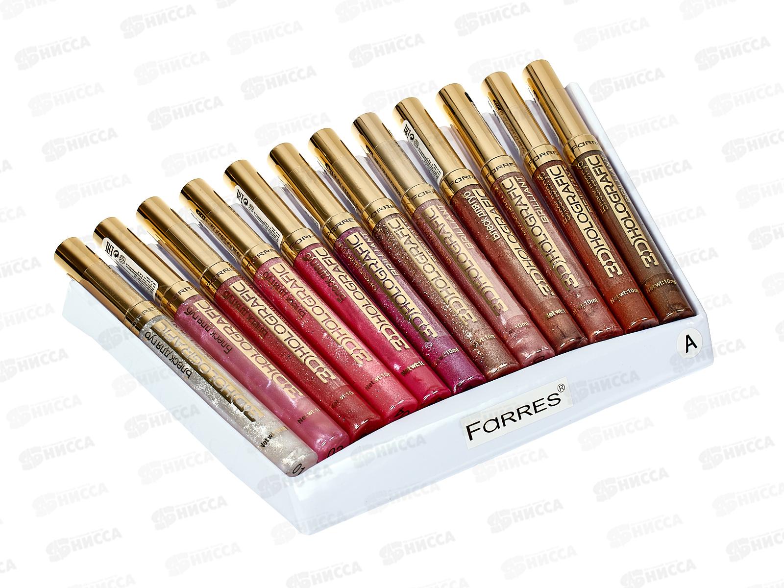 Farres блеск для губ 3D Holografic 7016 A *12